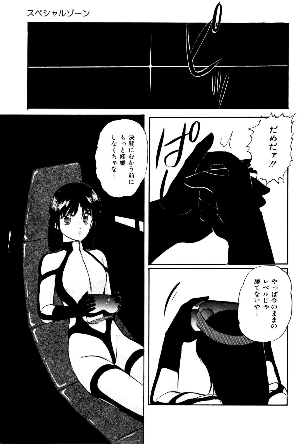 Page 189