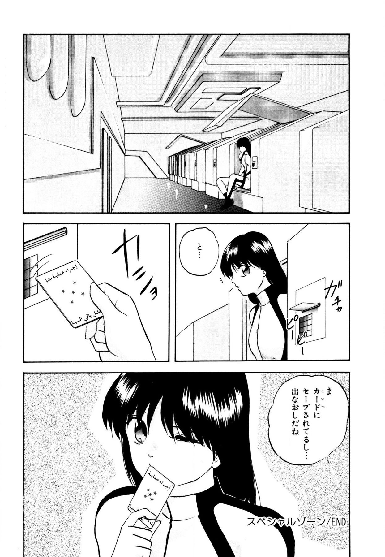 Page 190