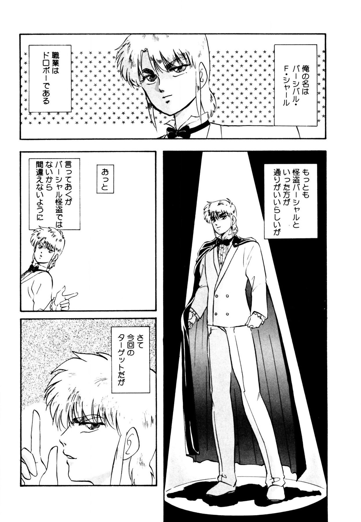 Page 192