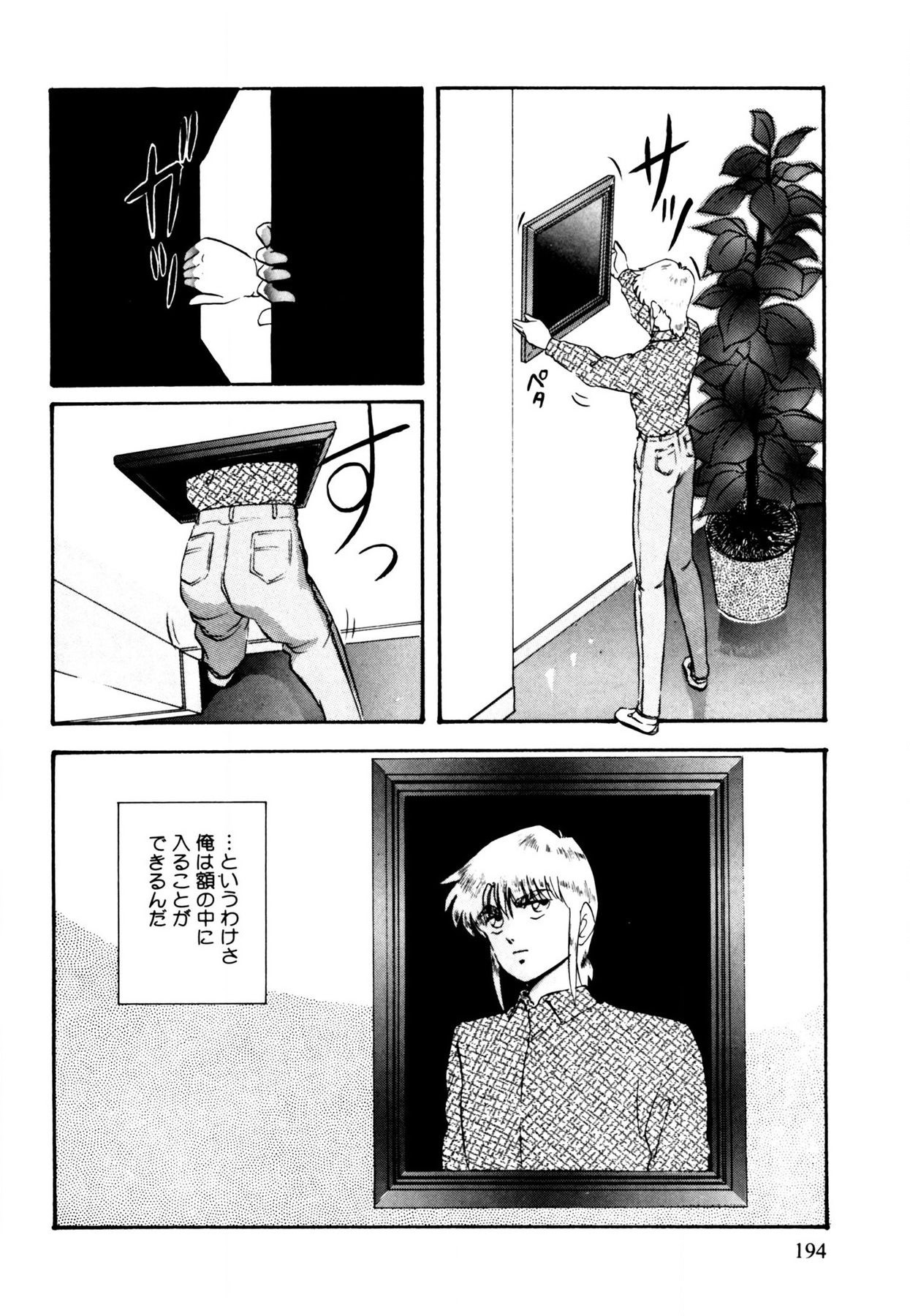 Page 194