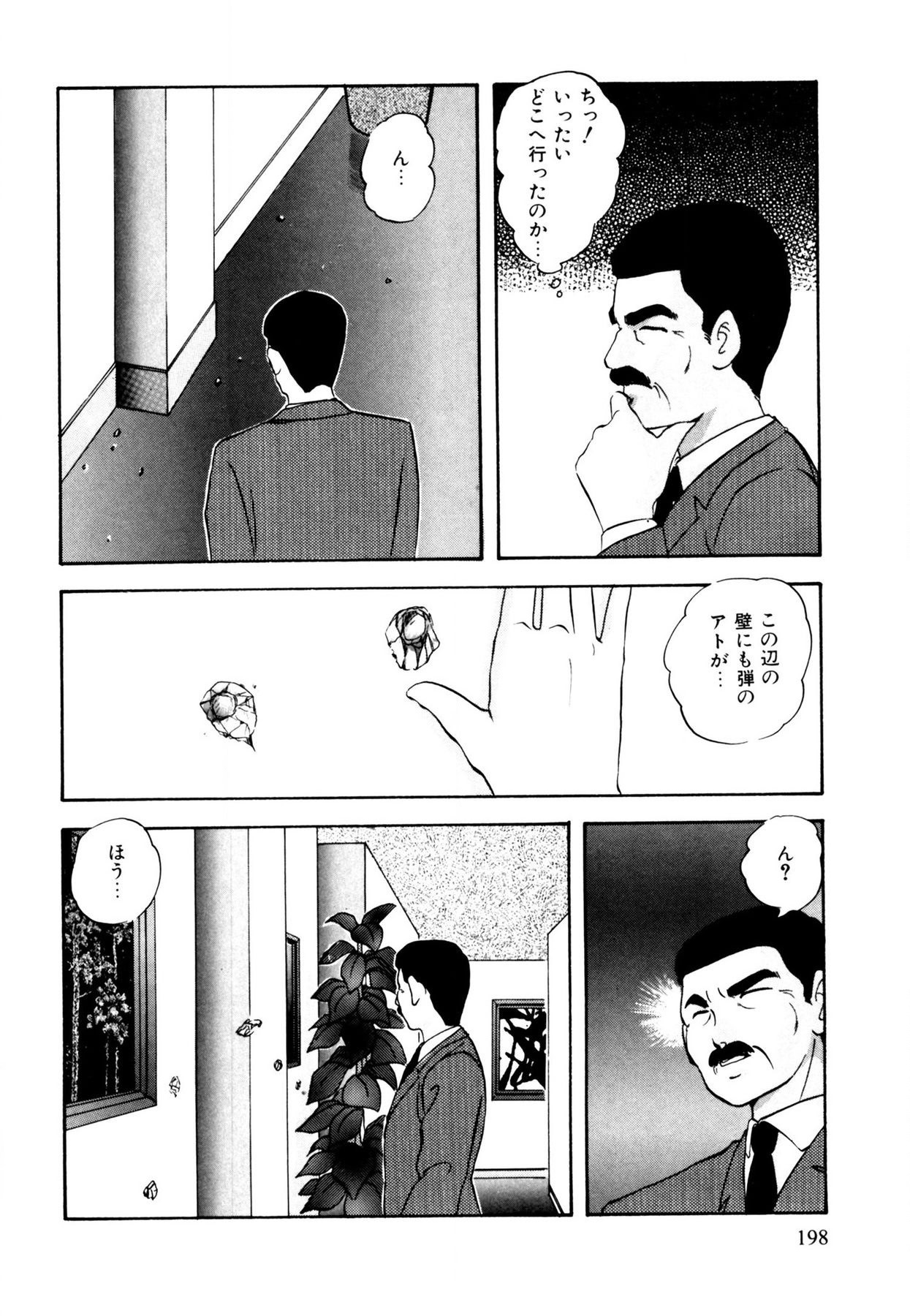 Page 198