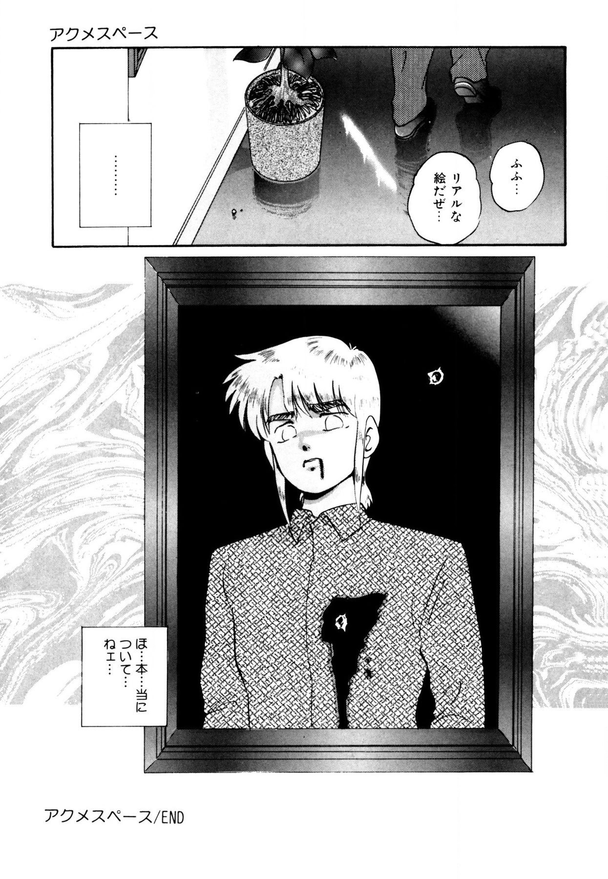Page 199