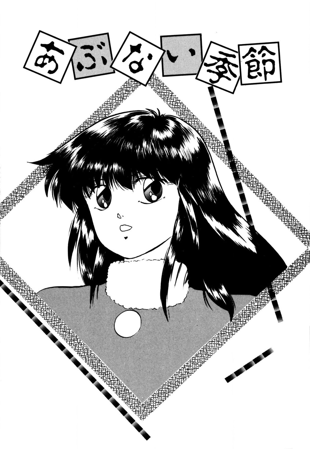 Page 200