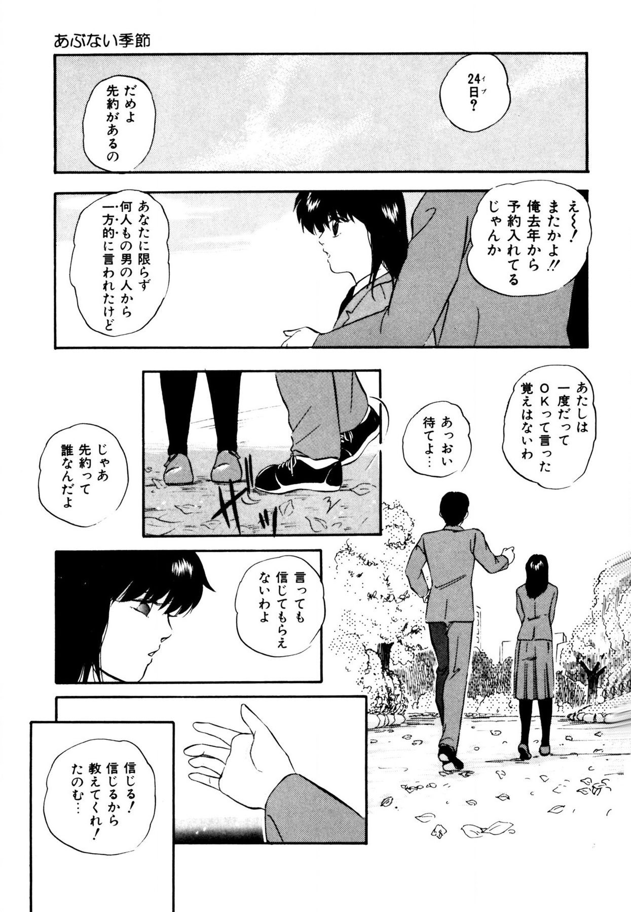 Page 201
