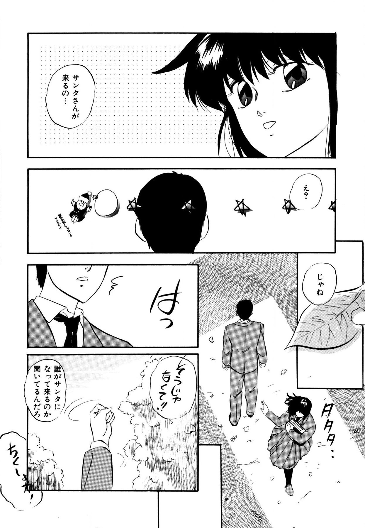 Page 202