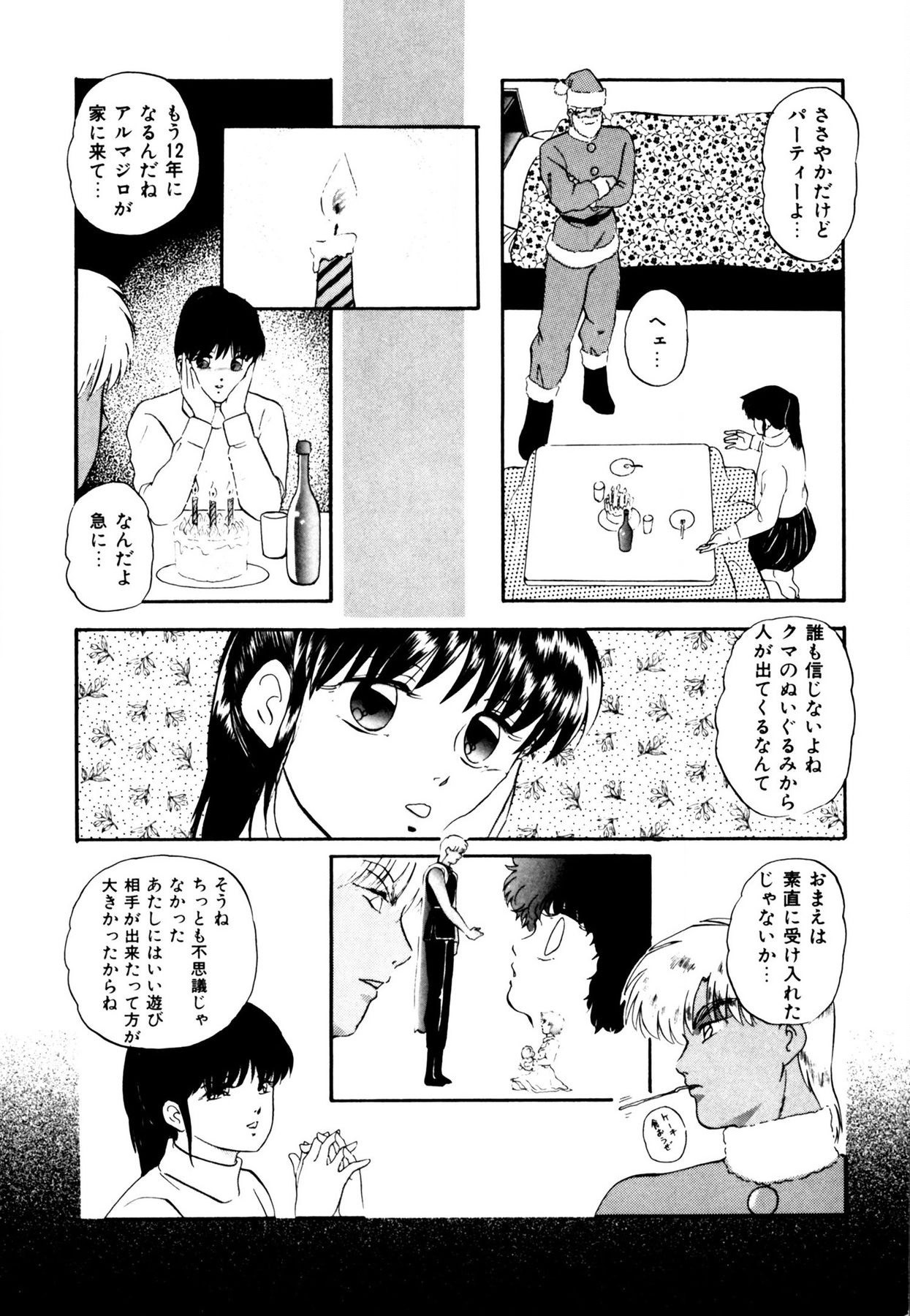 Page 206