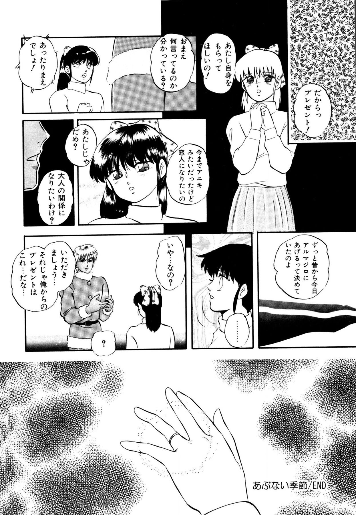 Page 208