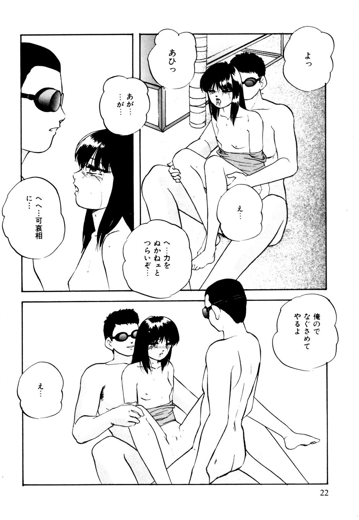 Page 22