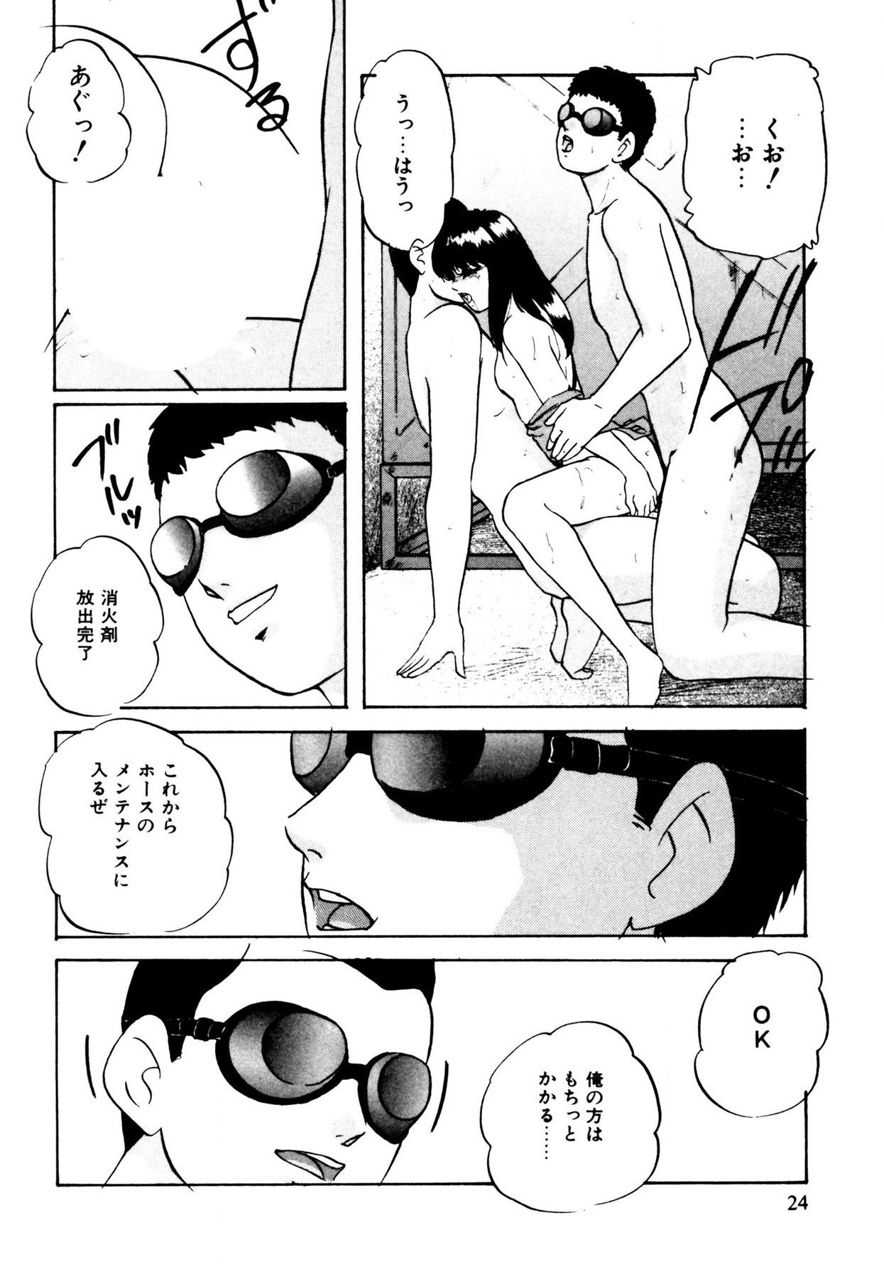 Page 24