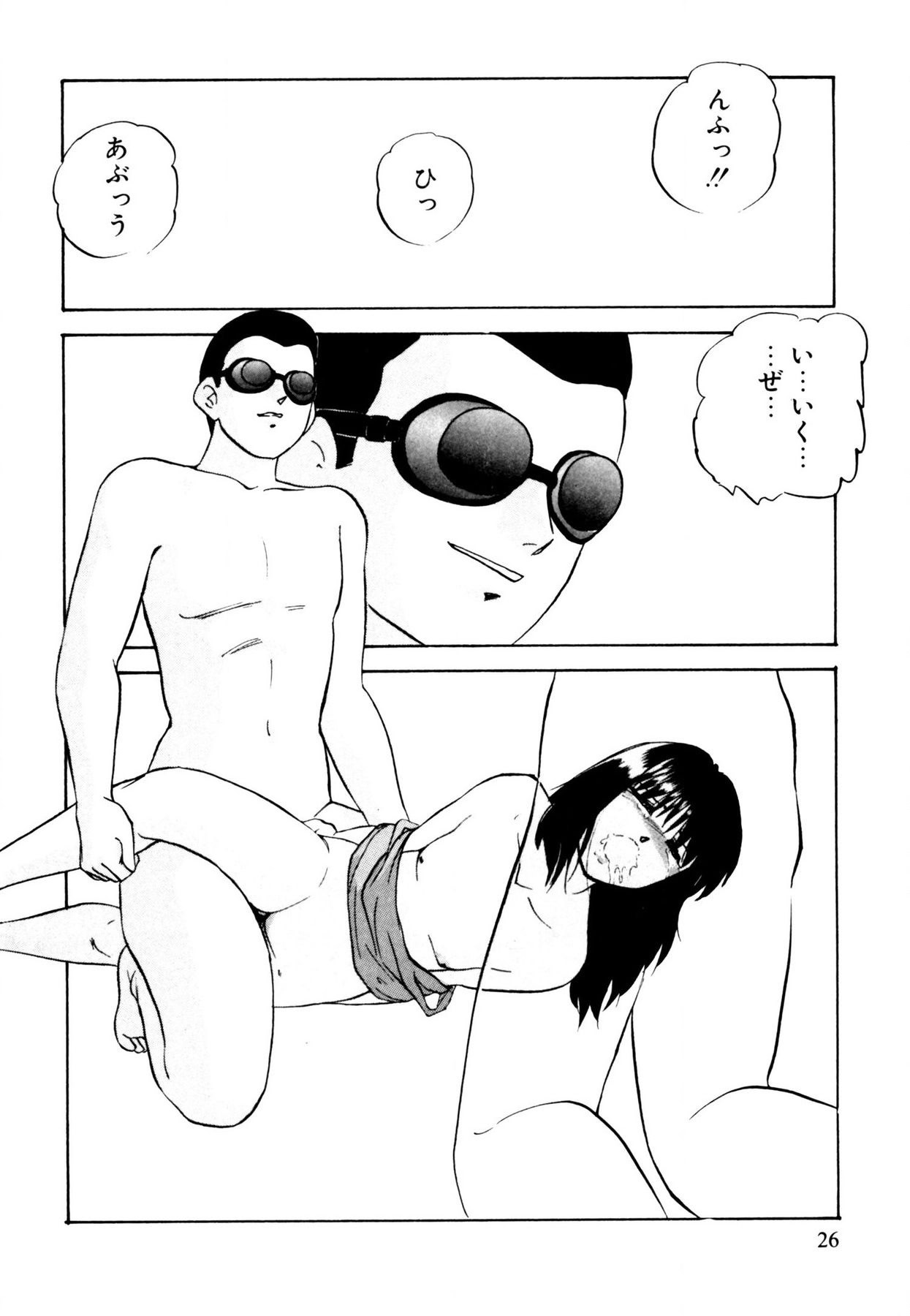 Page 26