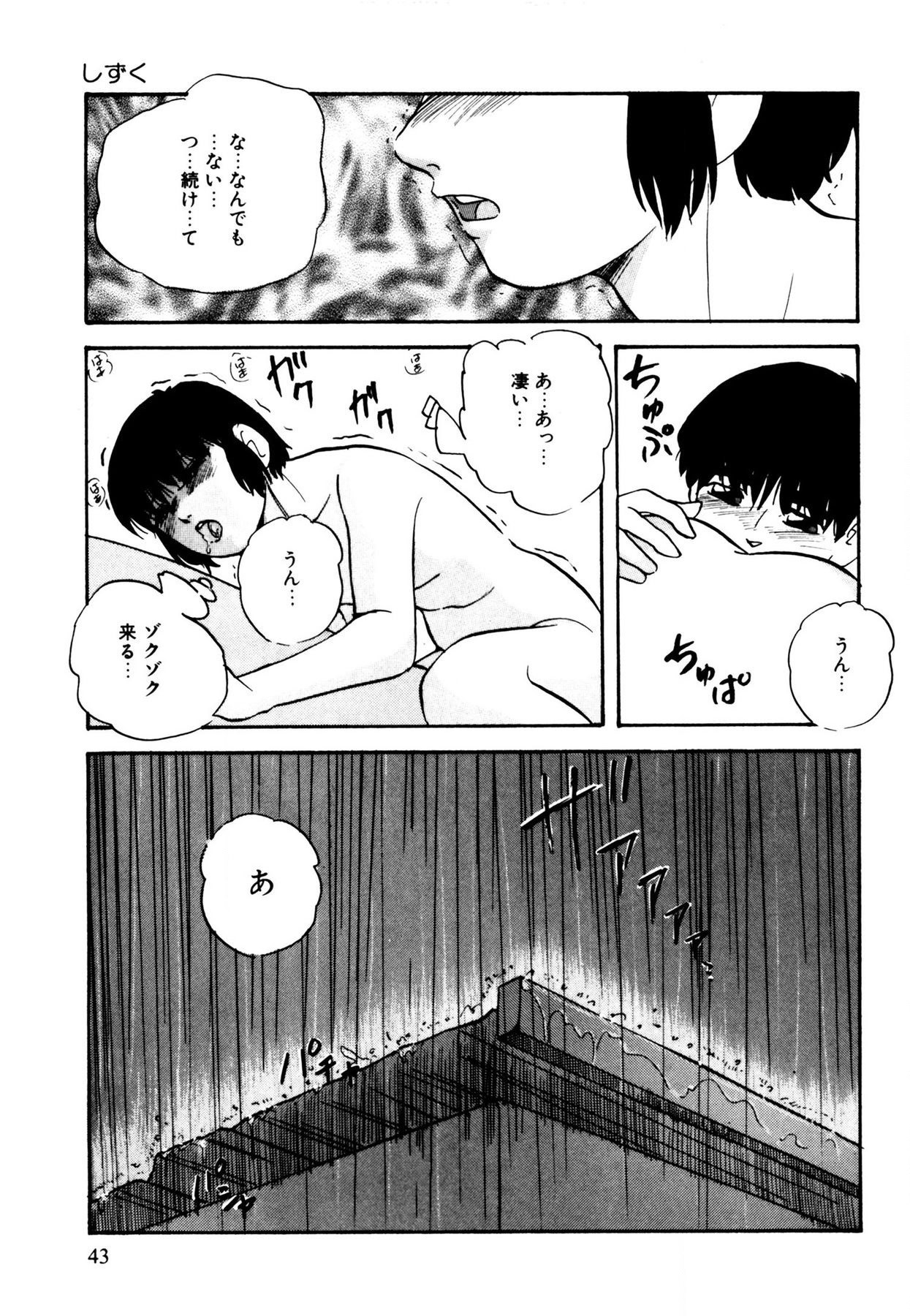 Page 43