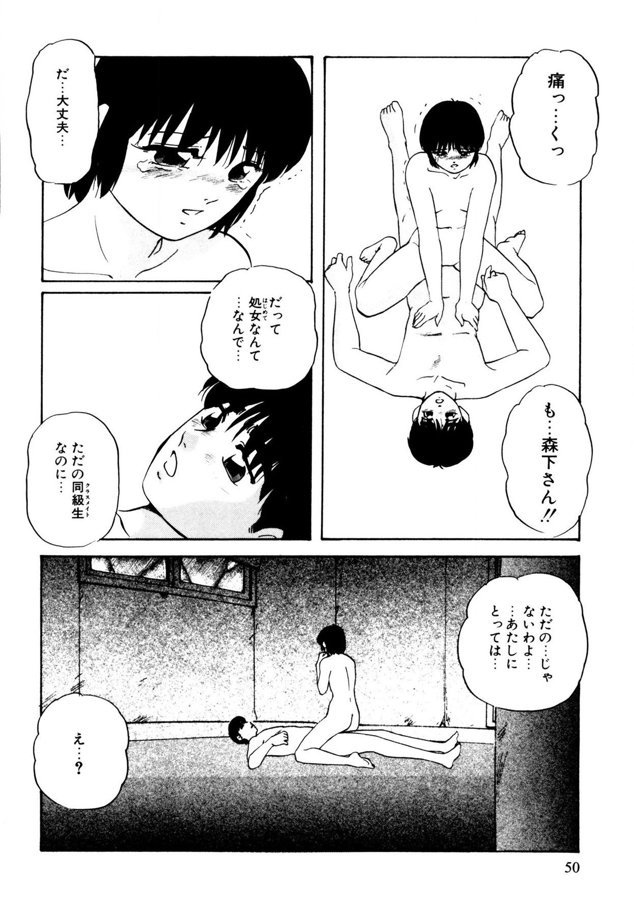 Page 50