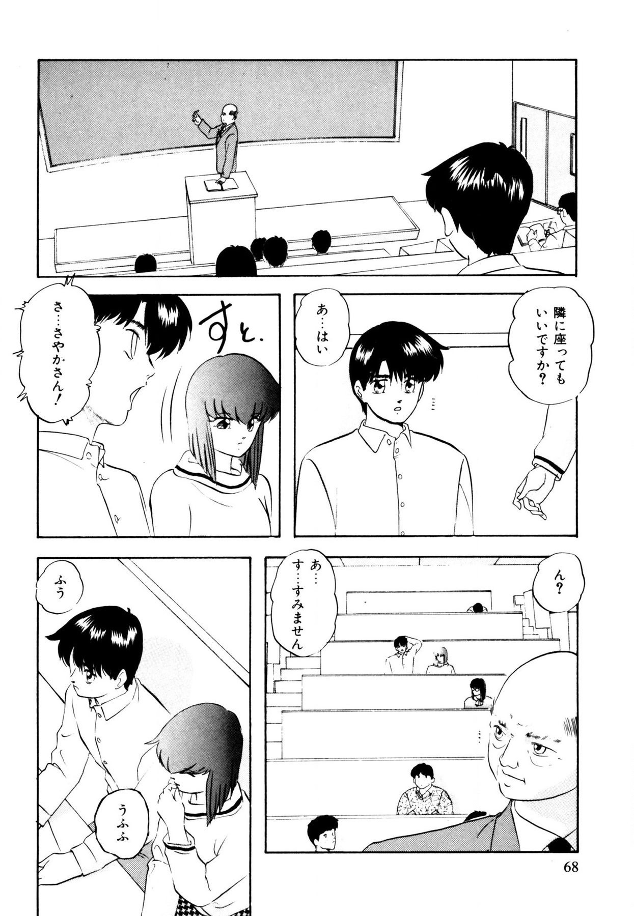 Page 68