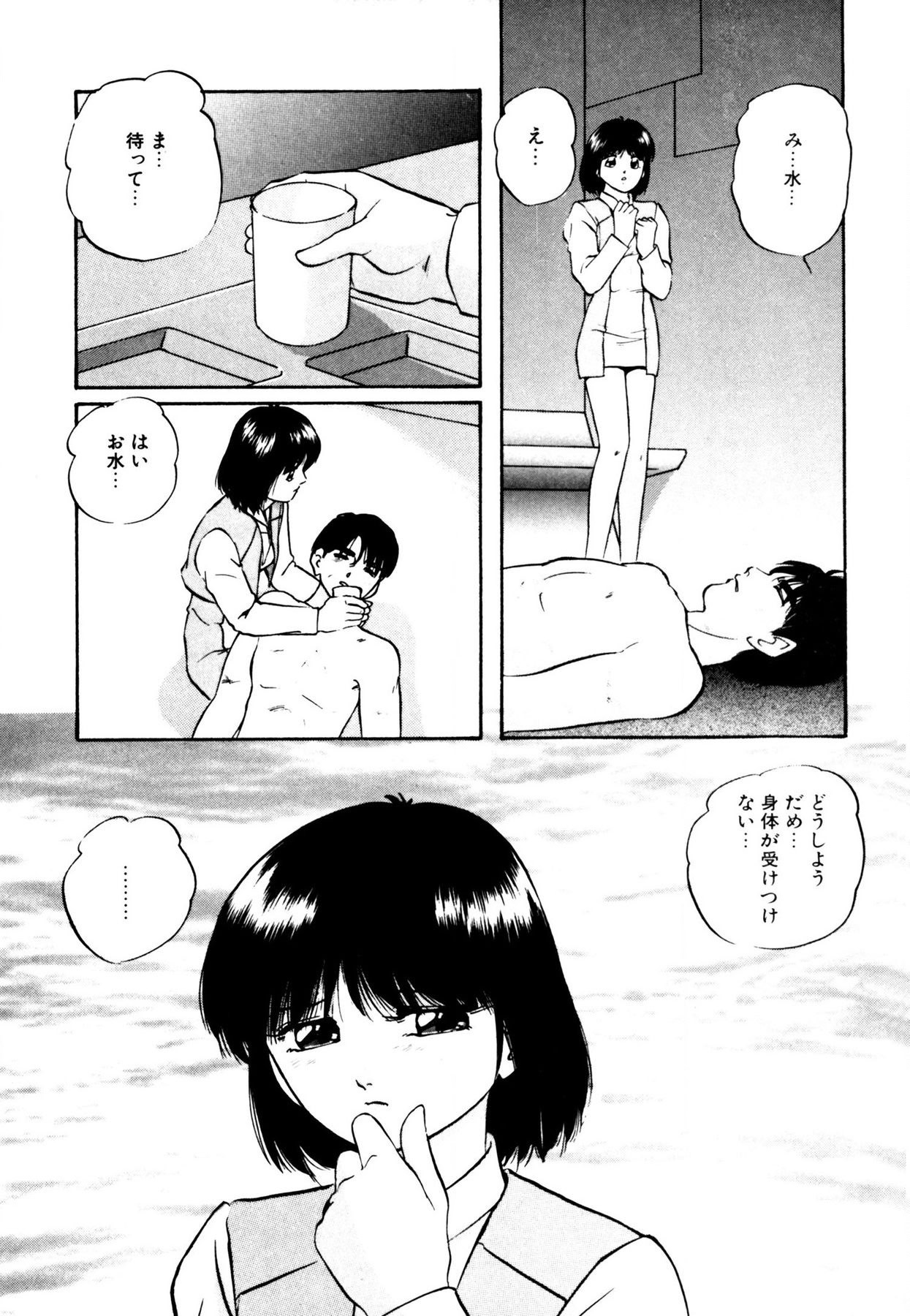 Page 91