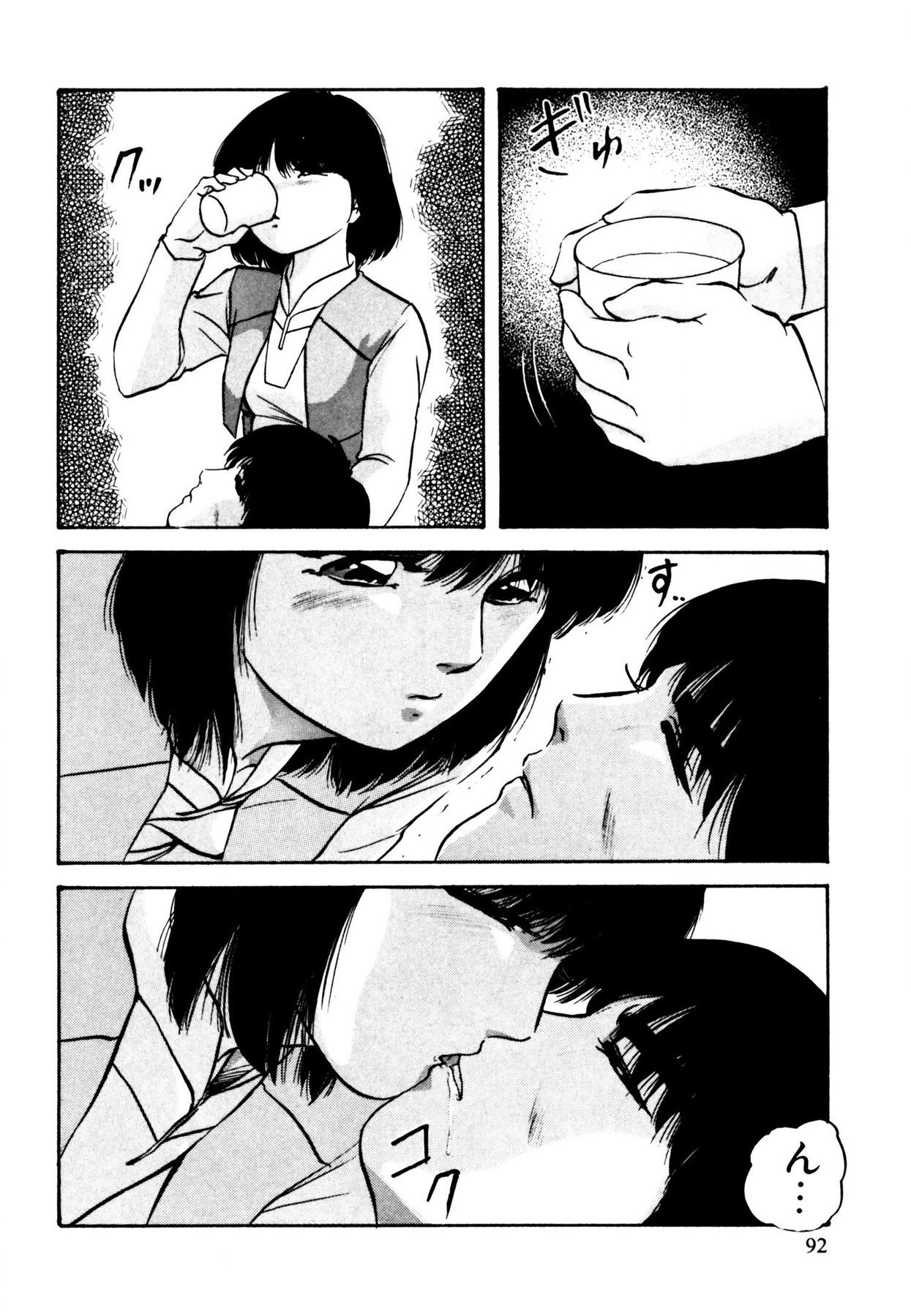 Page 92