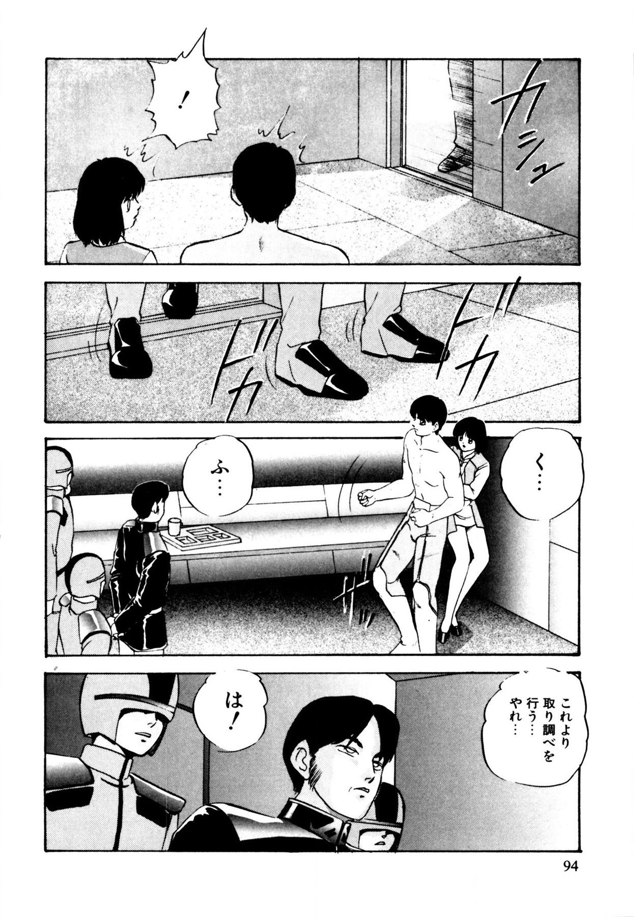 Page 94