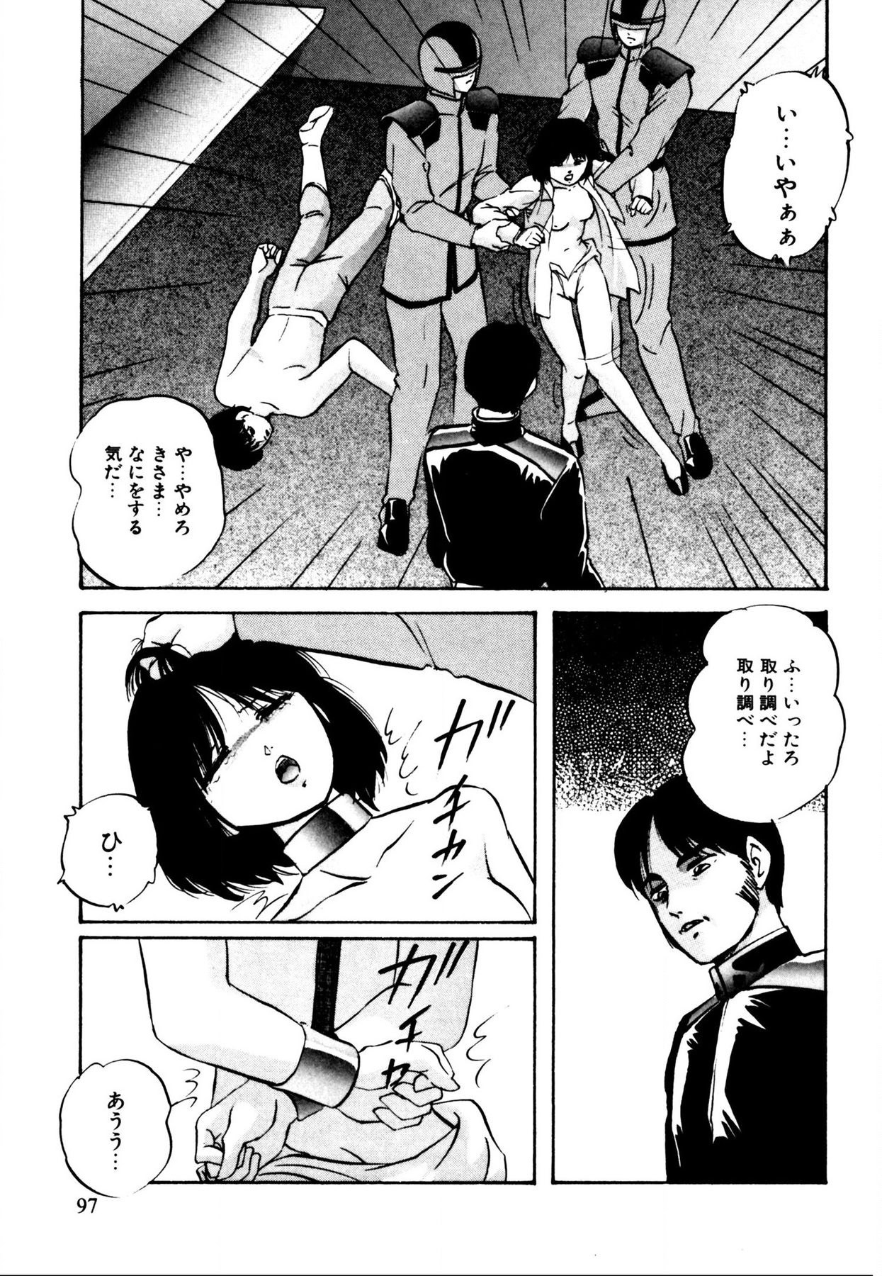 Page 97