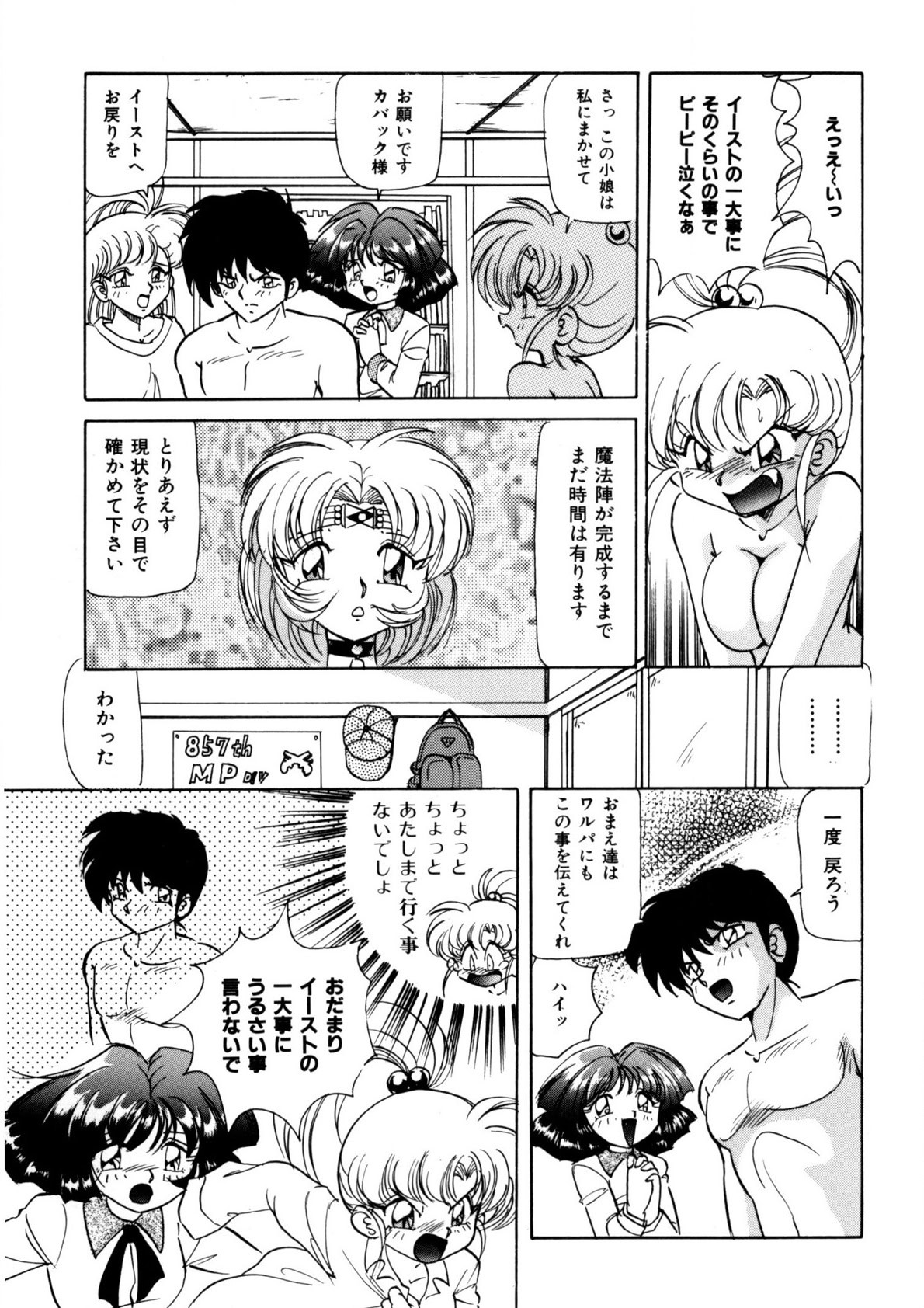 Page 122