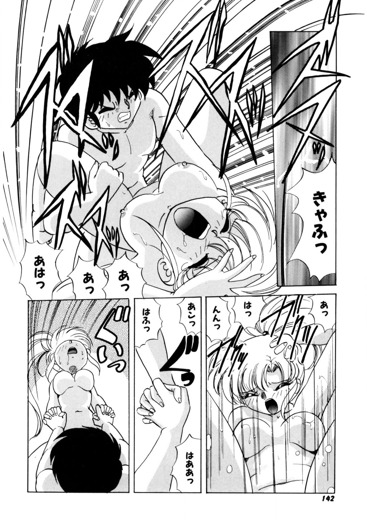Page 141