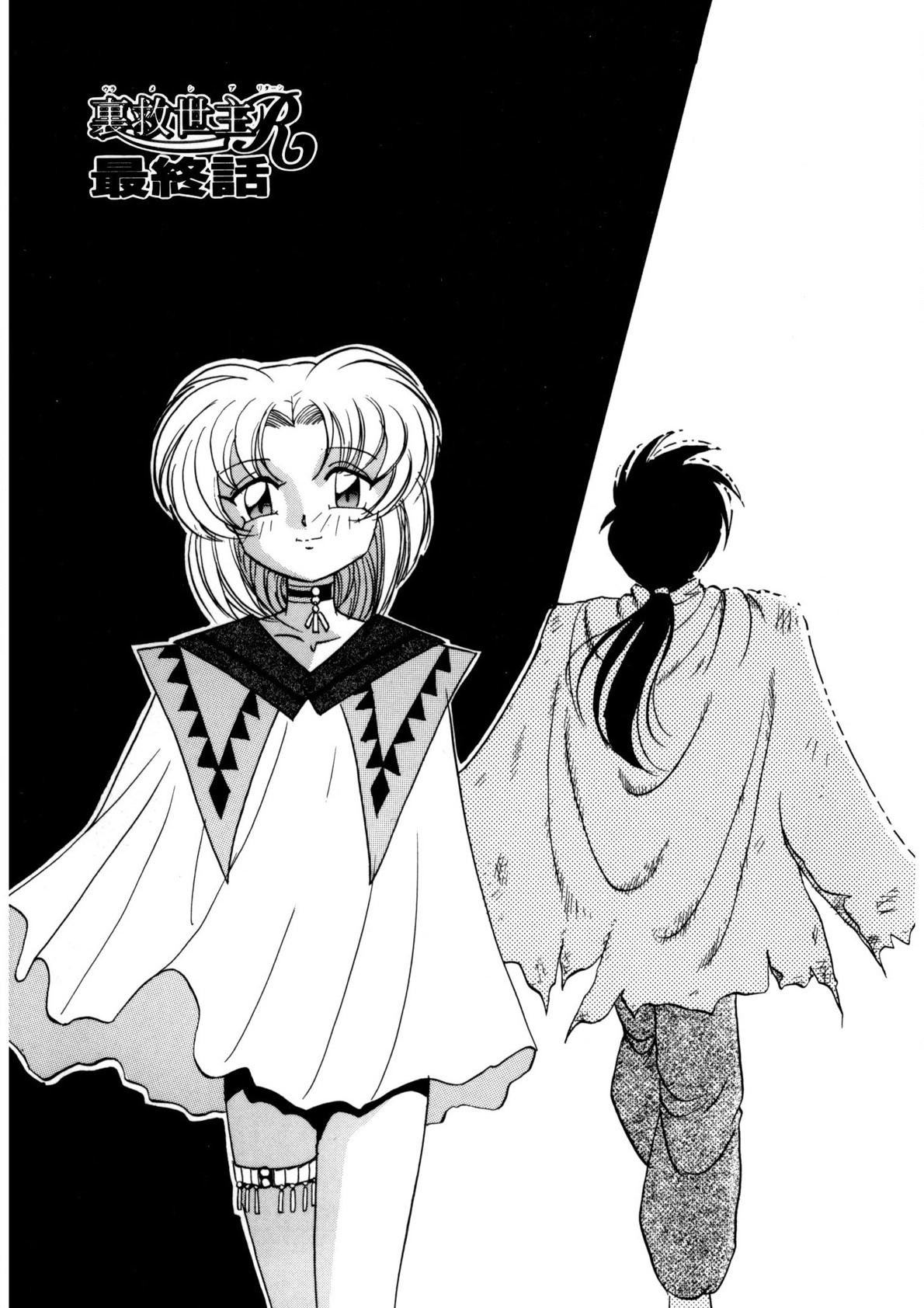 Page 150