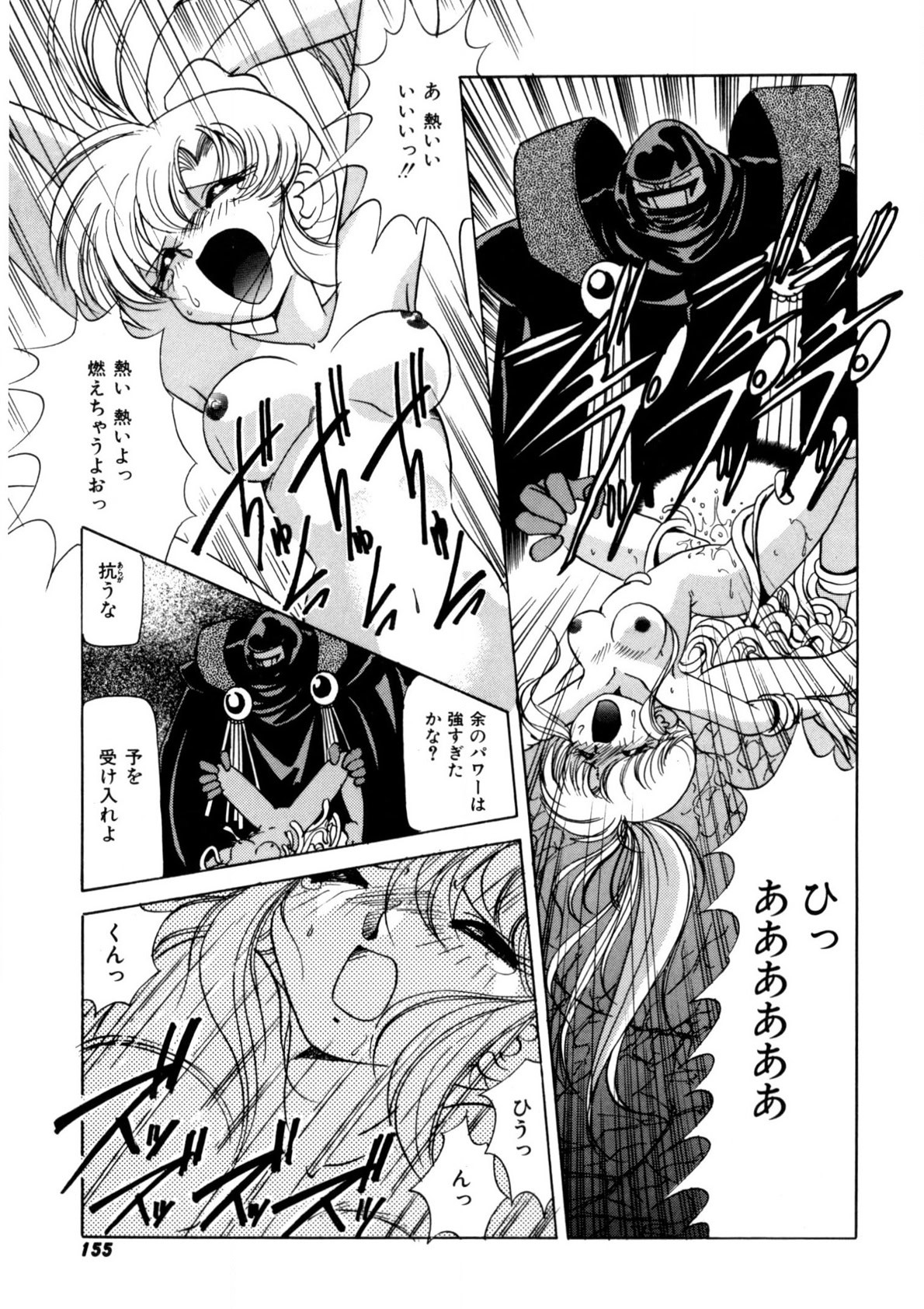 Page 154
