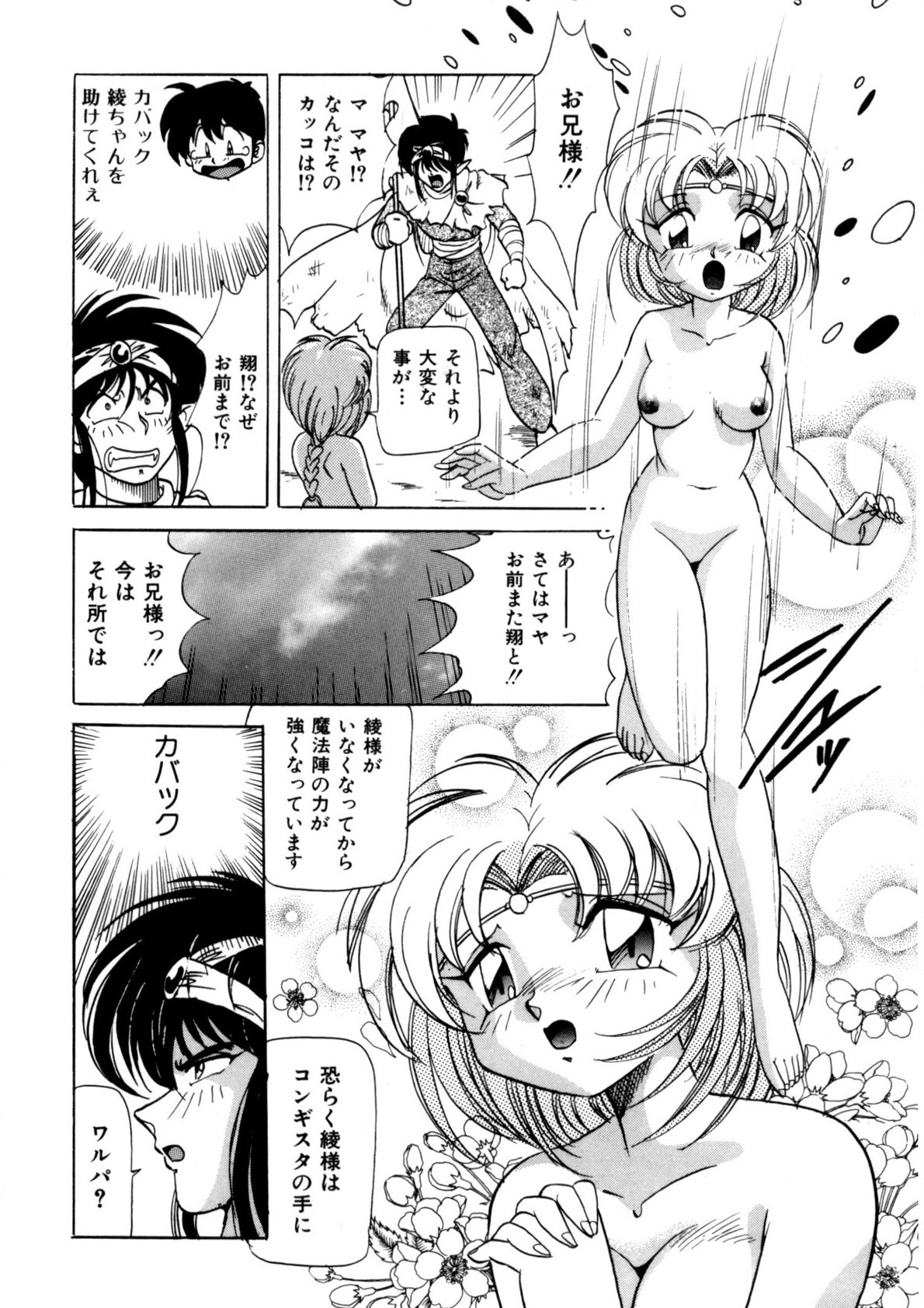 Page 157