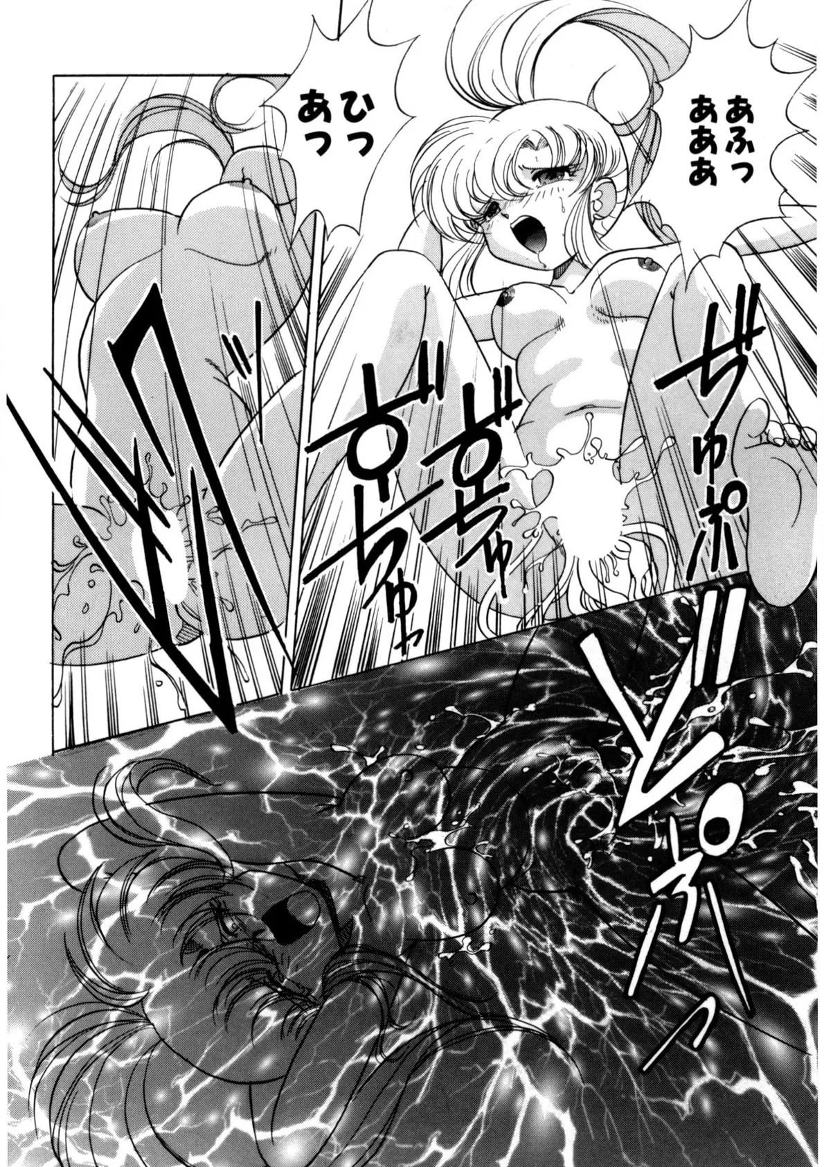 Page 161