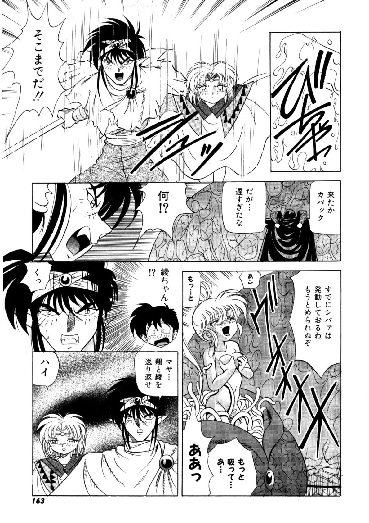 Page 162
