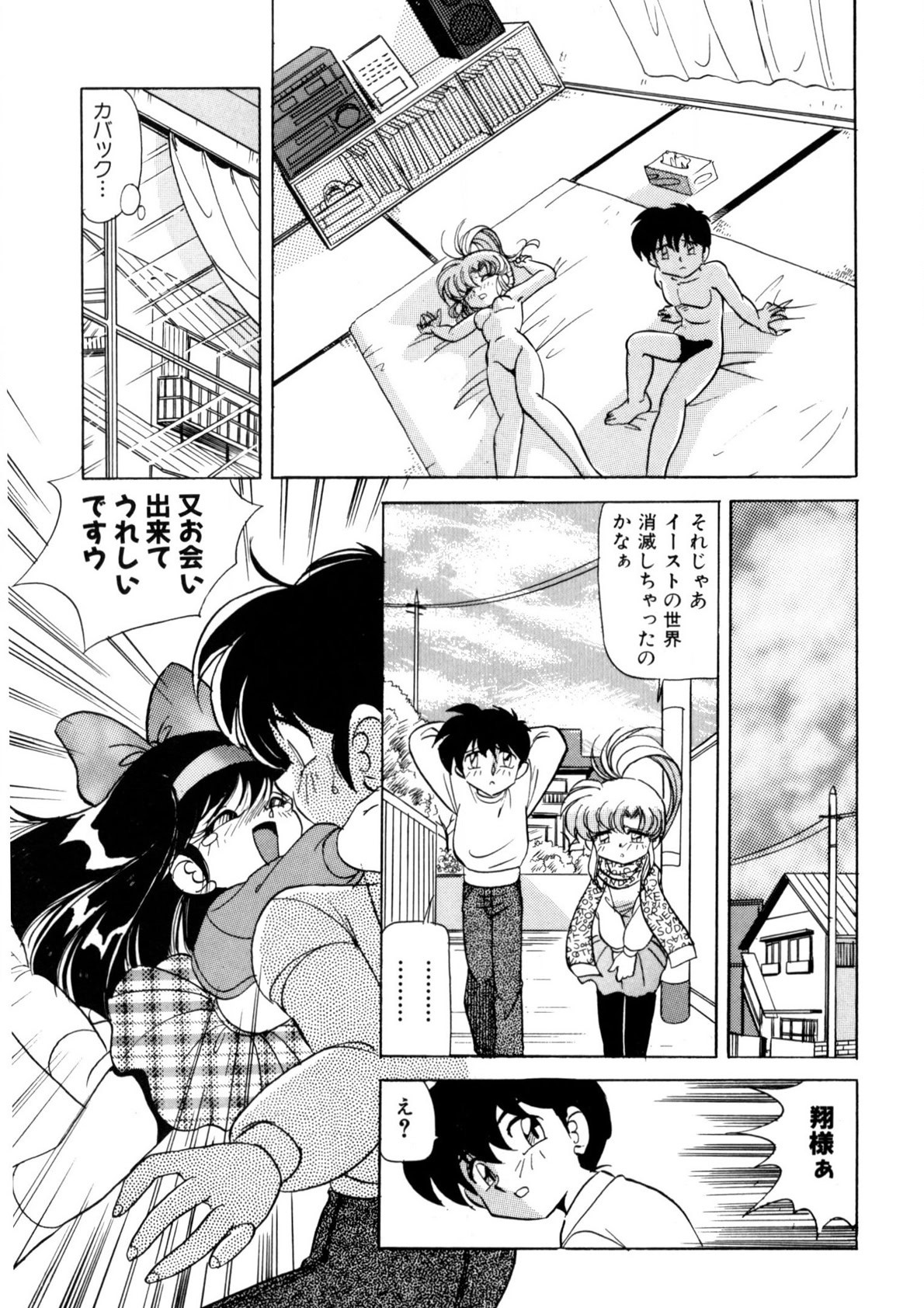 Page 164