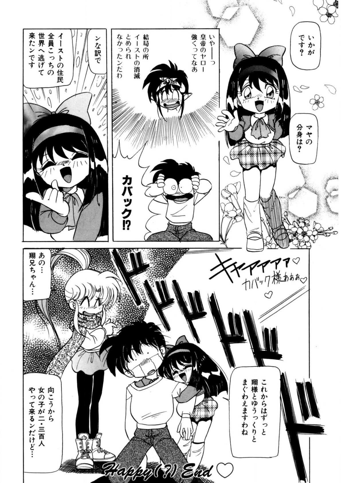Page 165