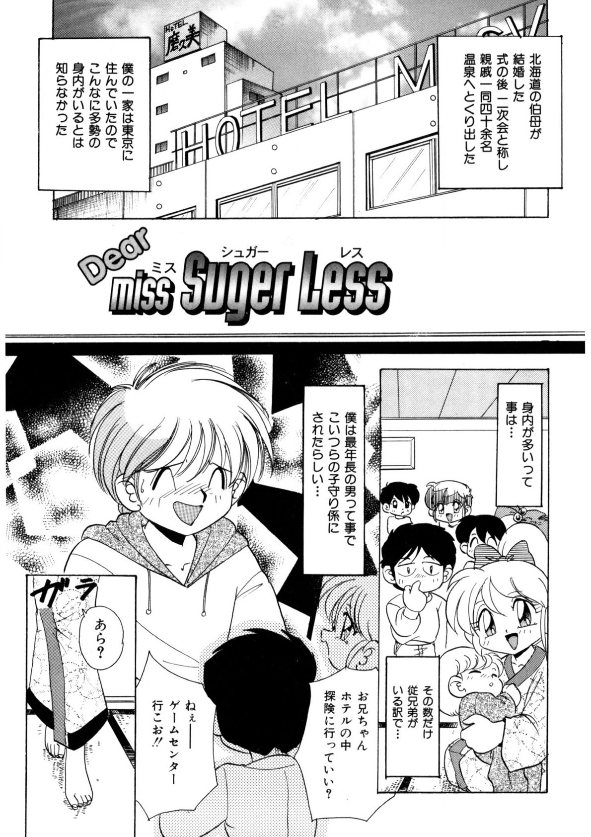 Page 166