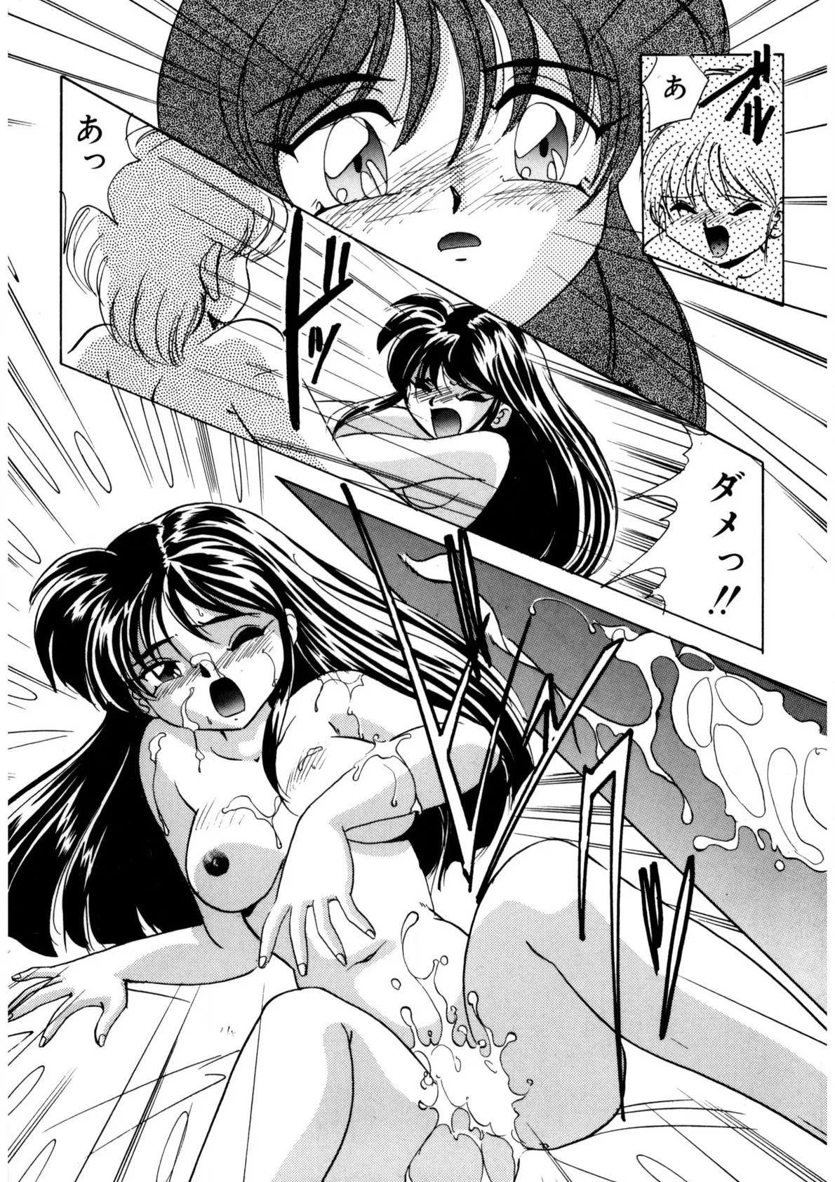 Page 179