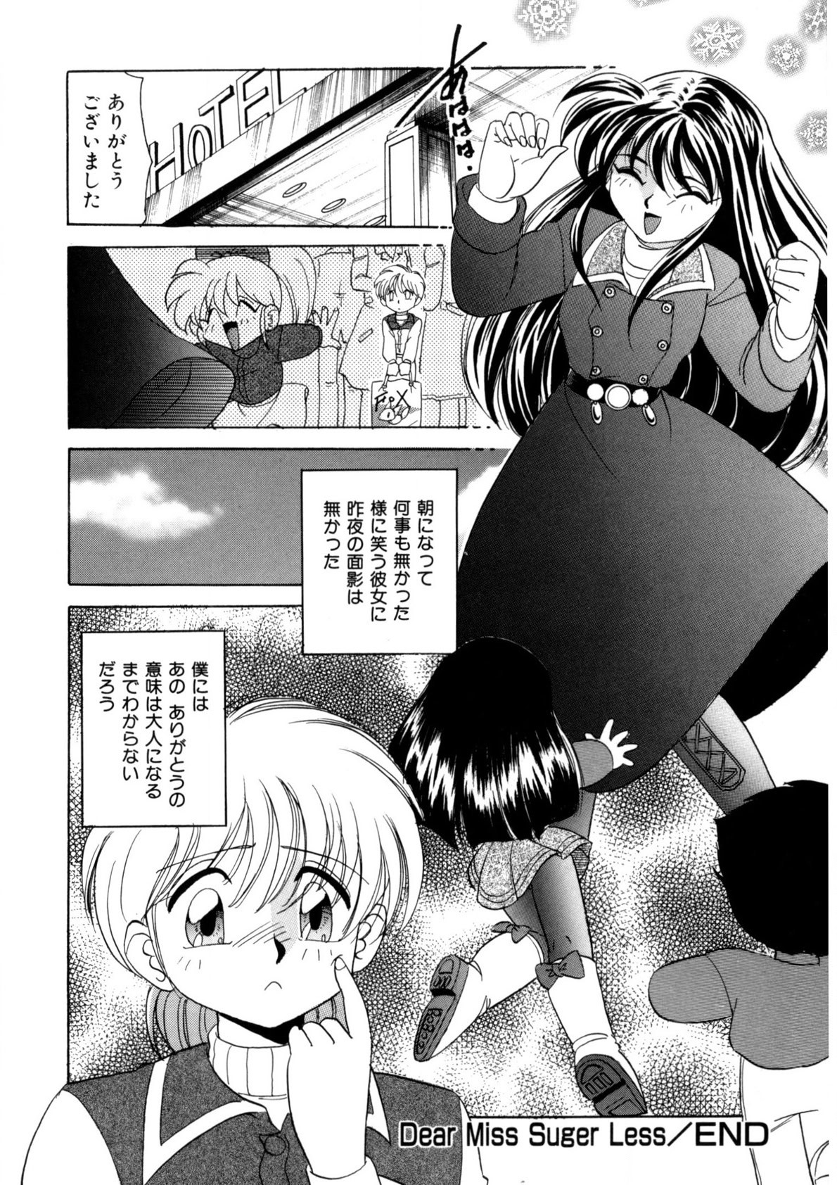 Page 181