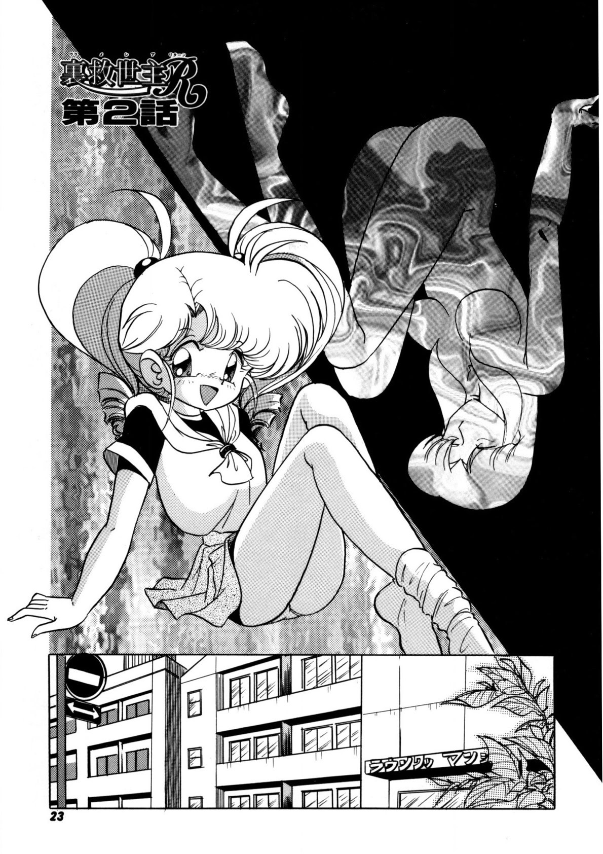 Page 22