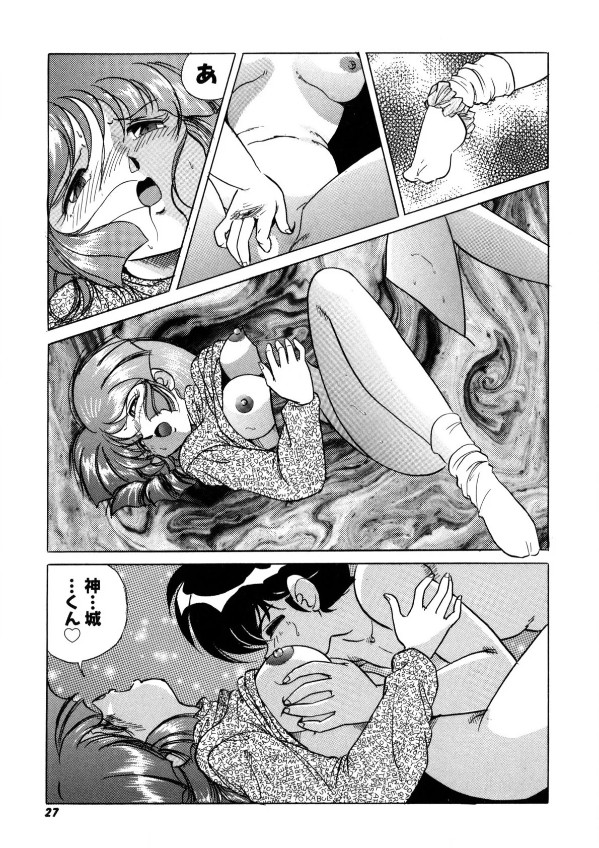 Page 26
