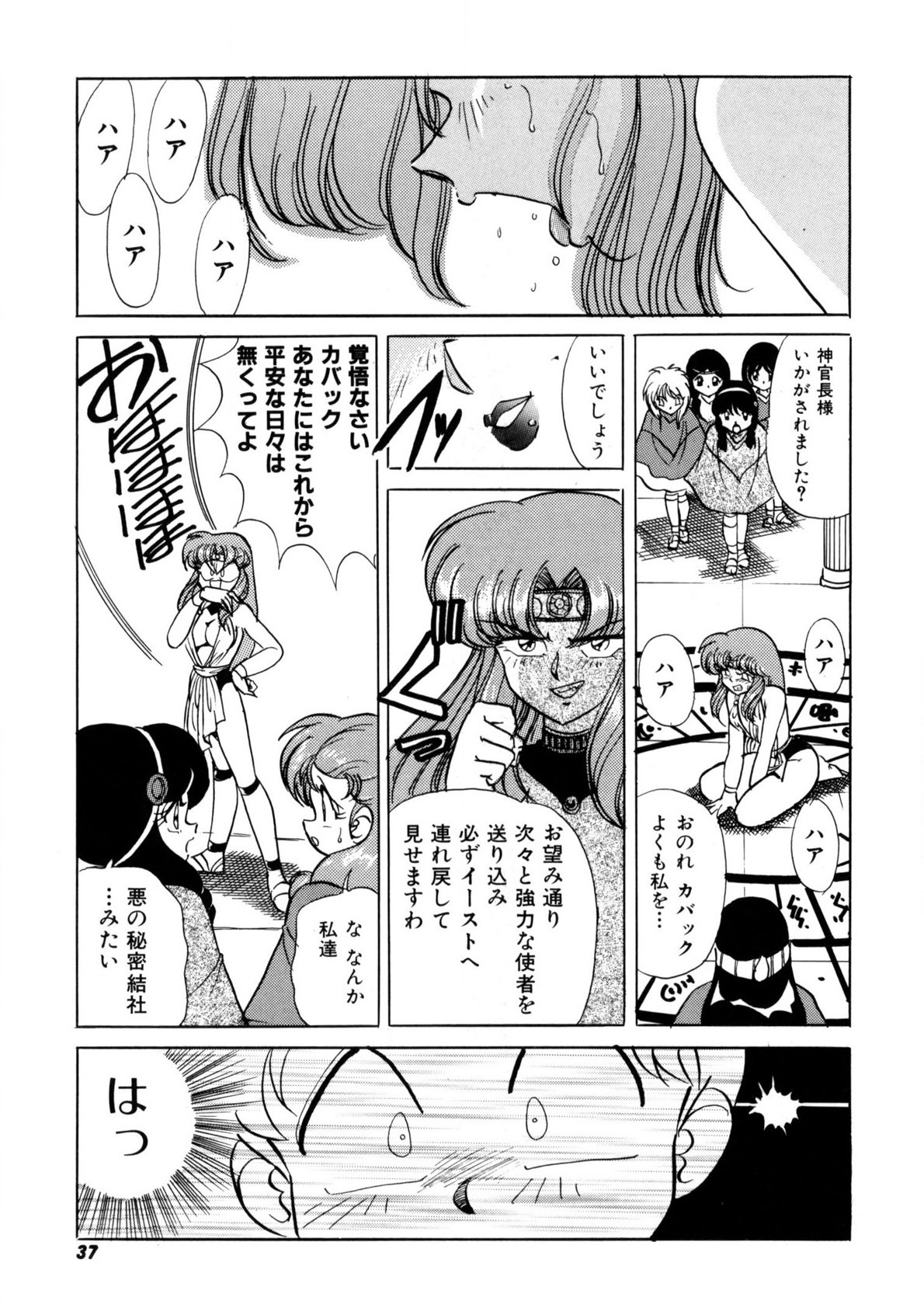 Page 36