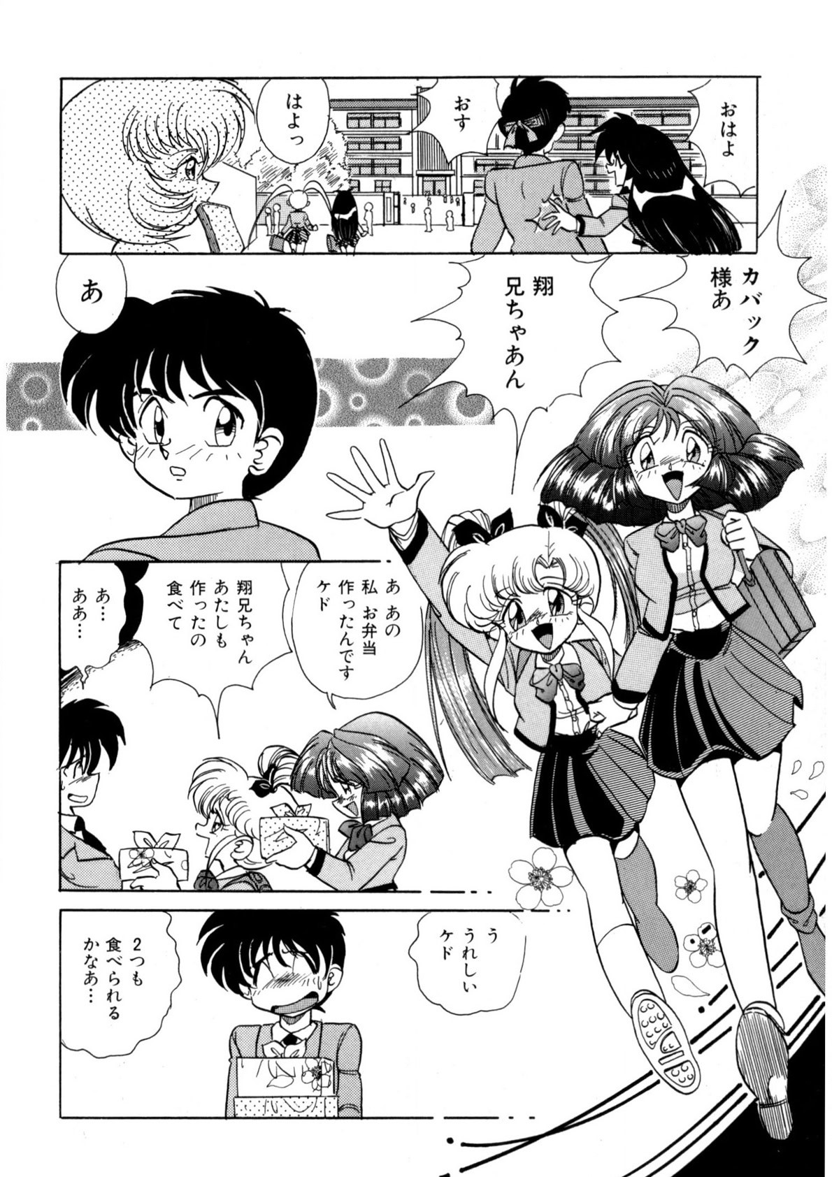 Page 55