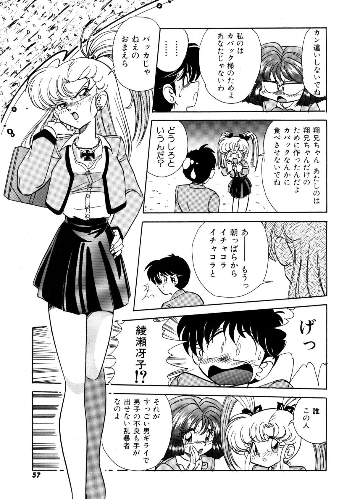 Page 56