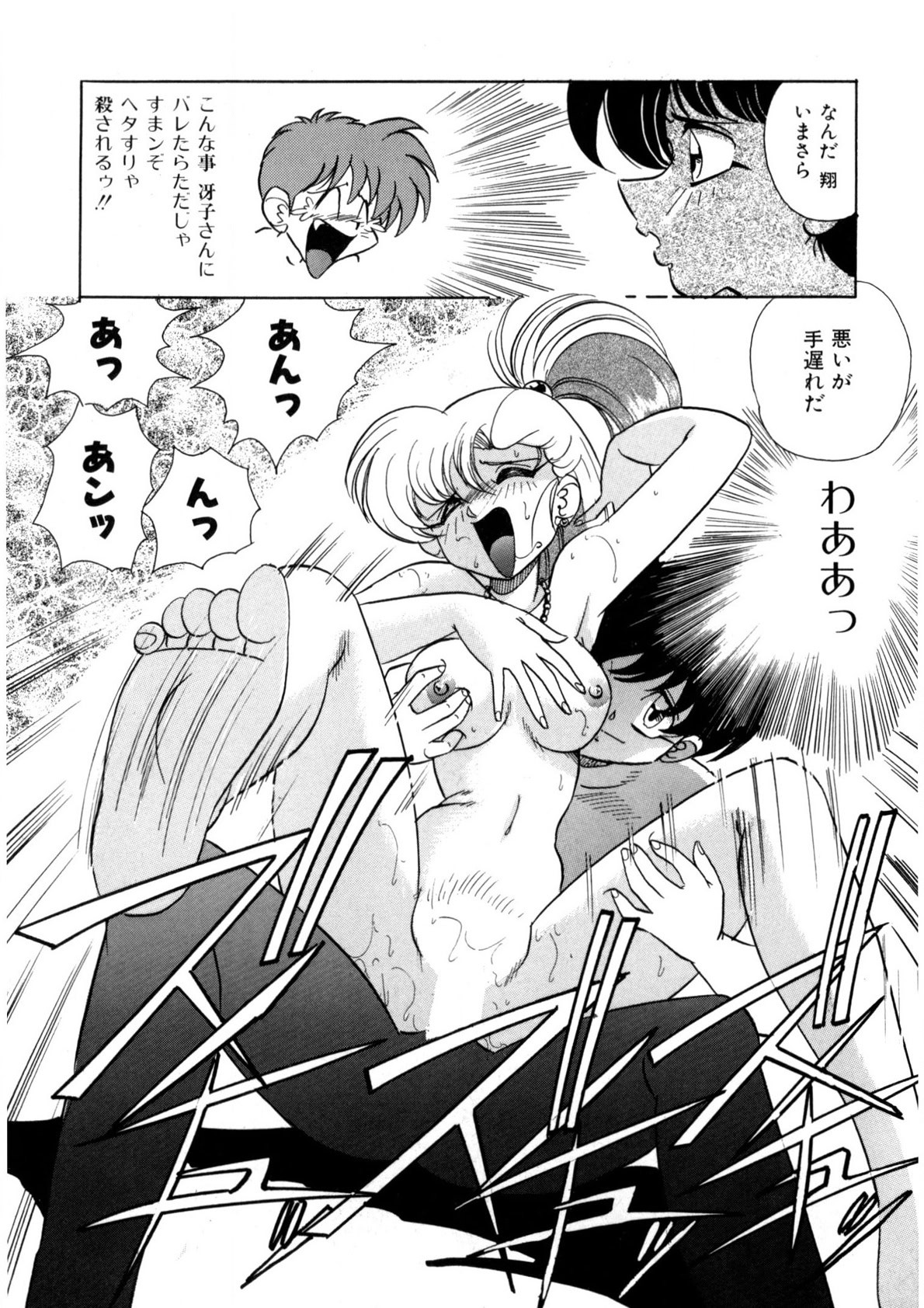 Page 60