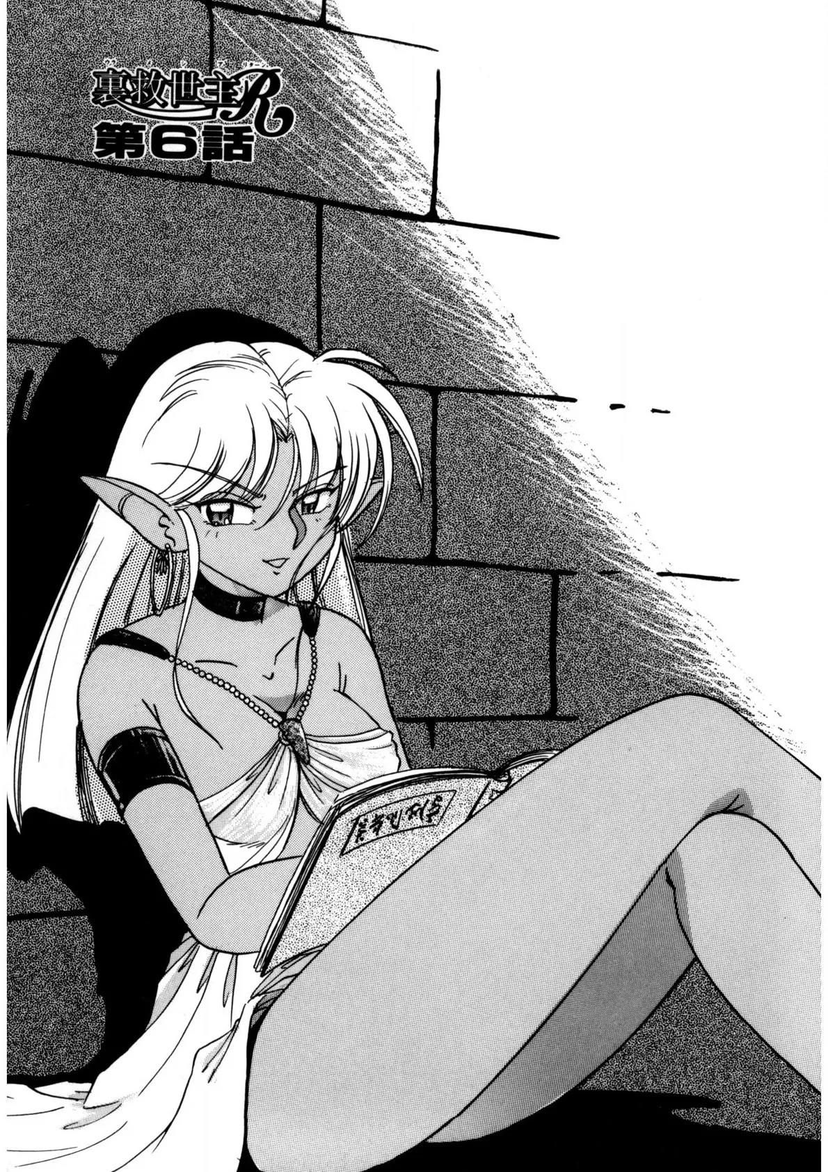 Page 86