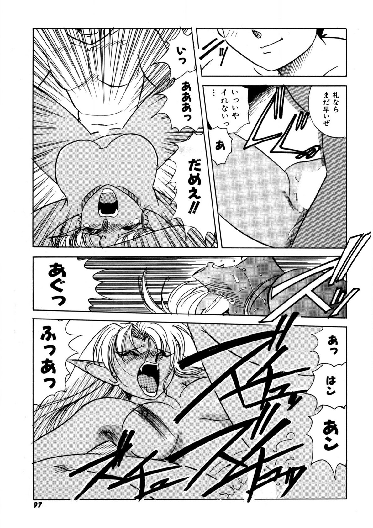 Page 96