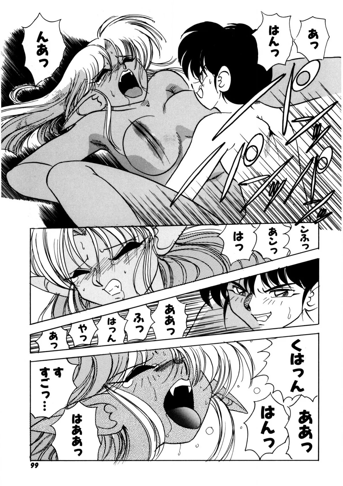 Page 98