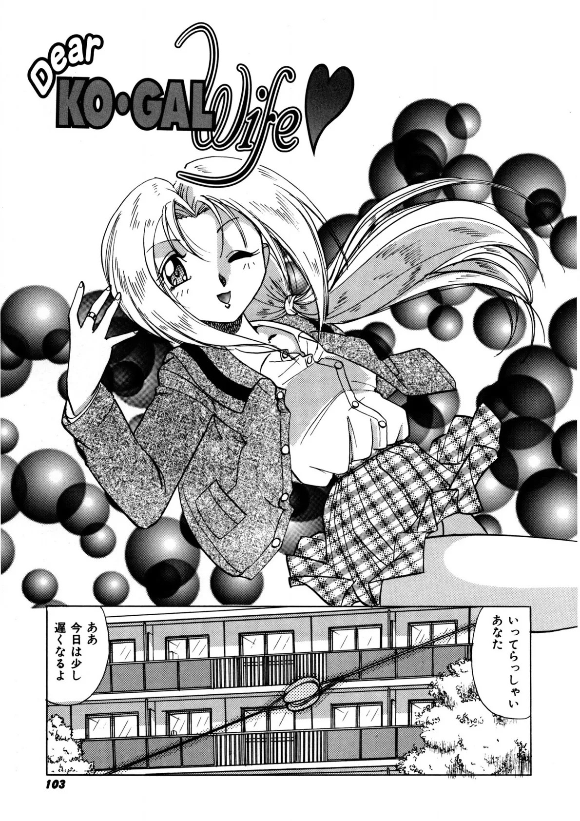 Page 102