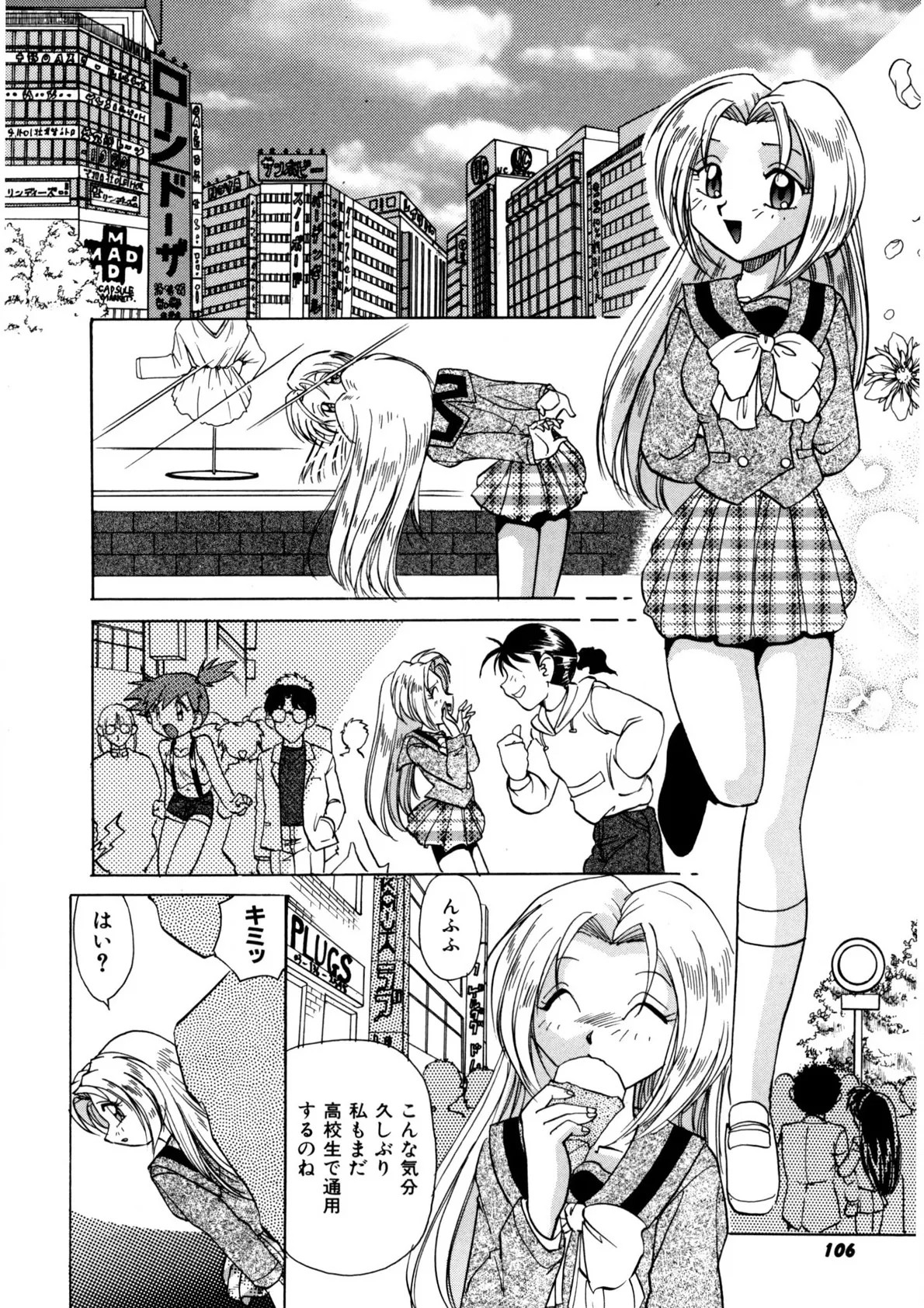 Page 105