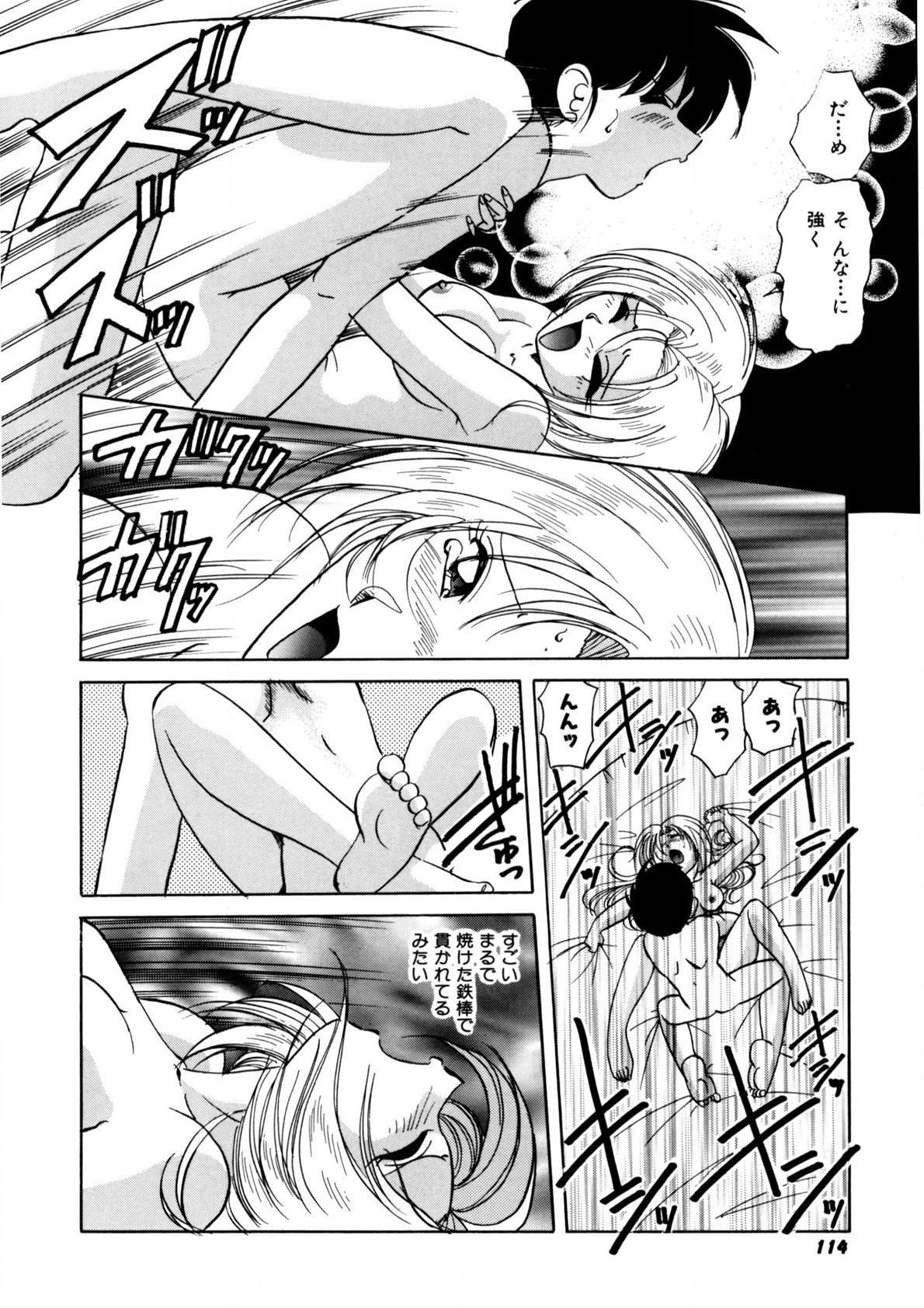 Page 113