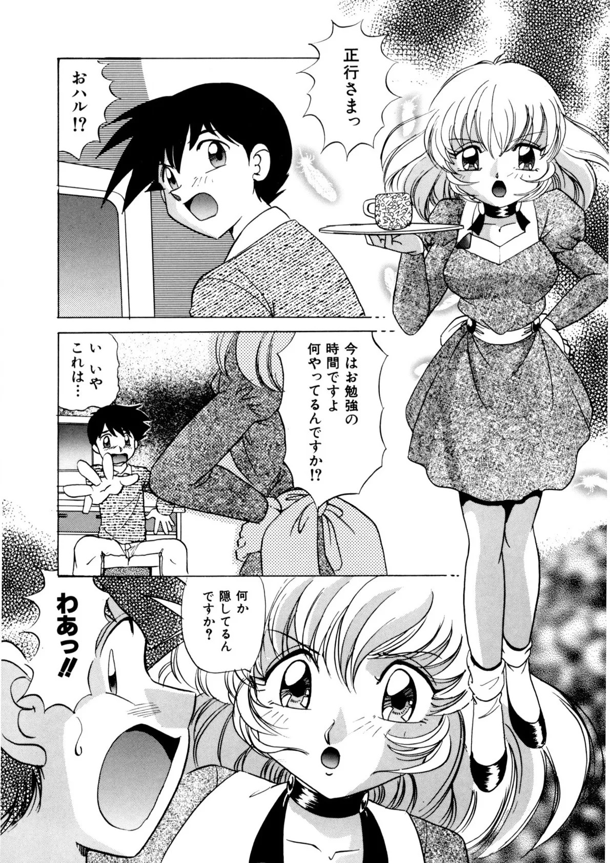 Page 119