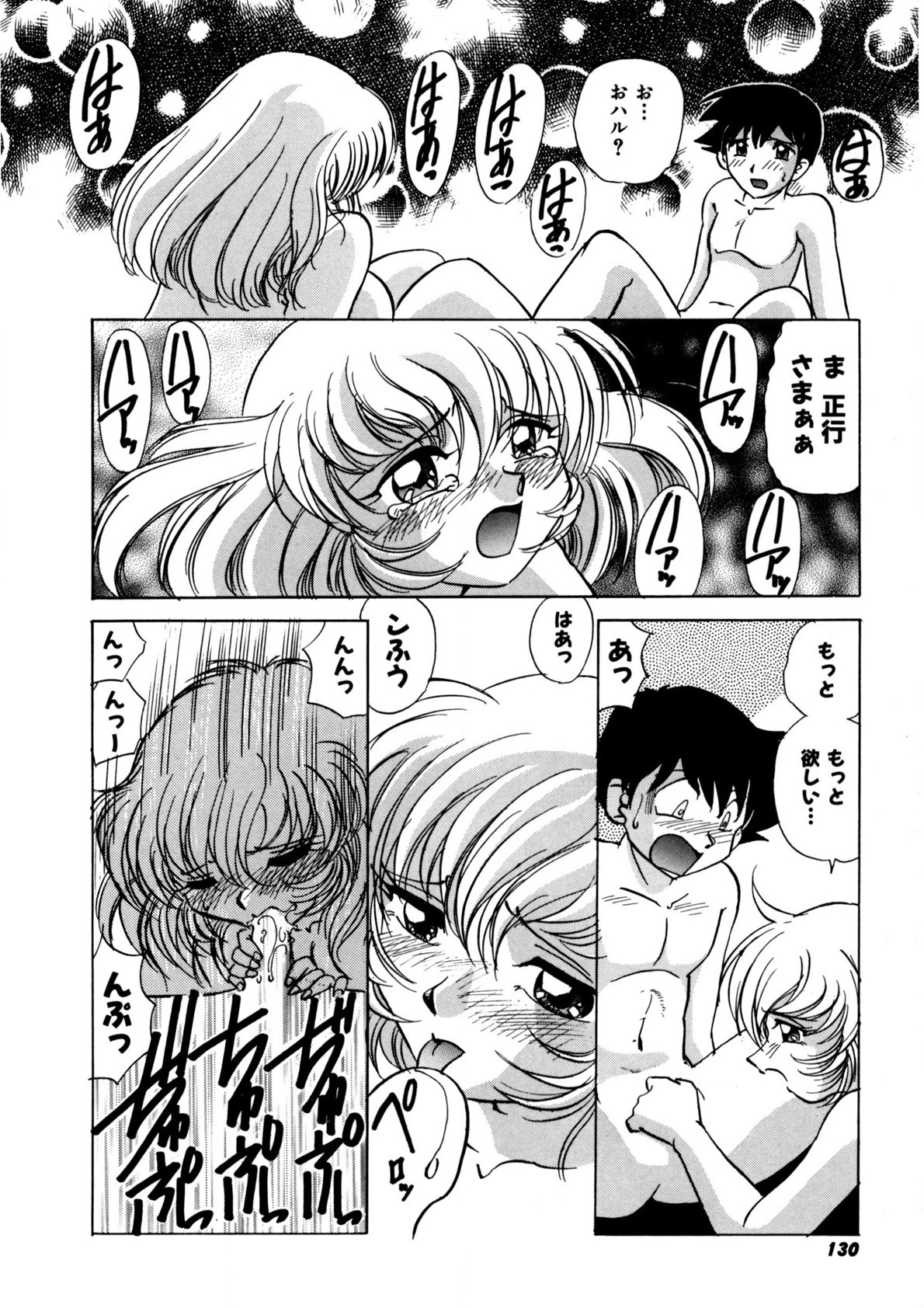 Page 129
