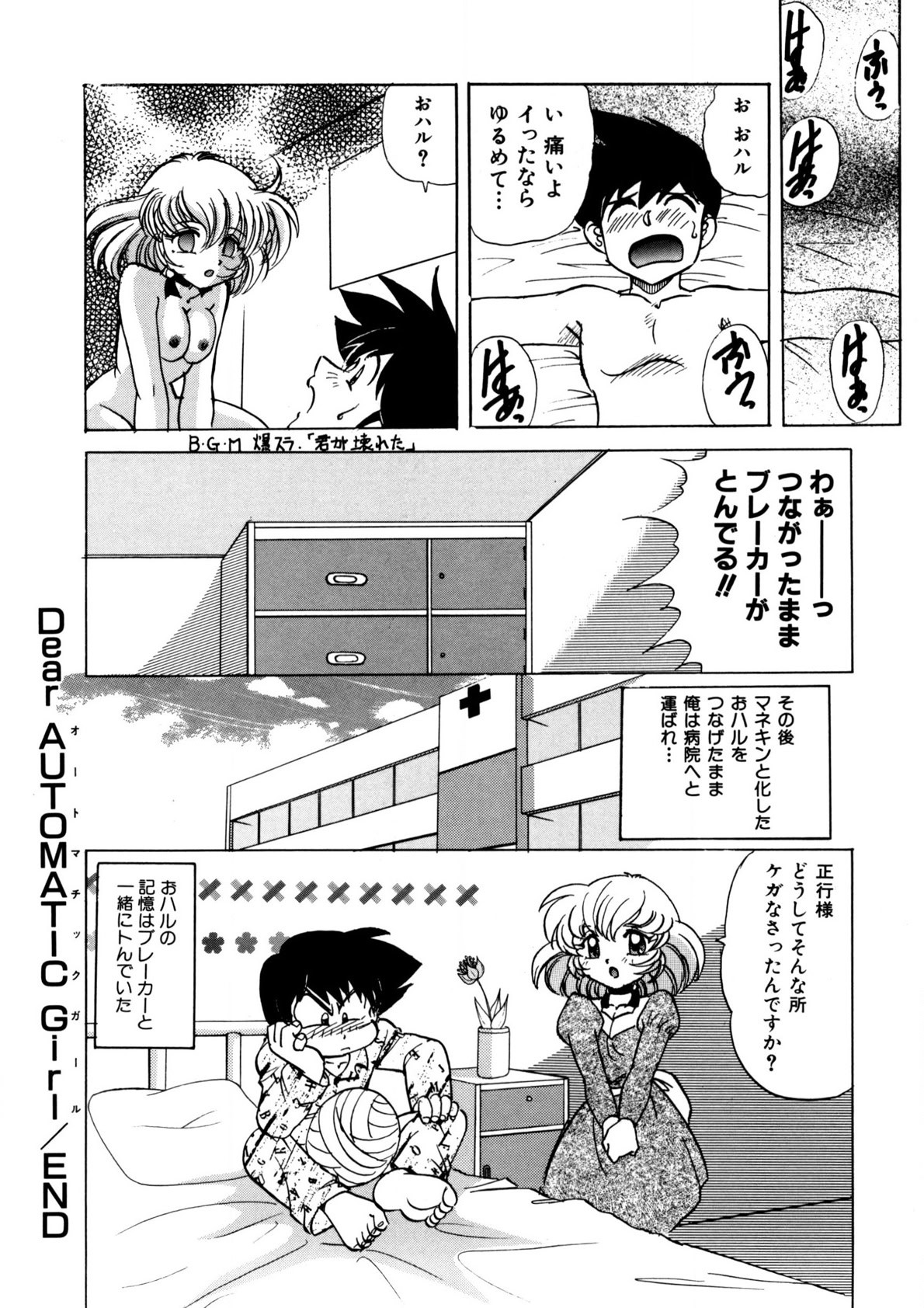 Page 133
