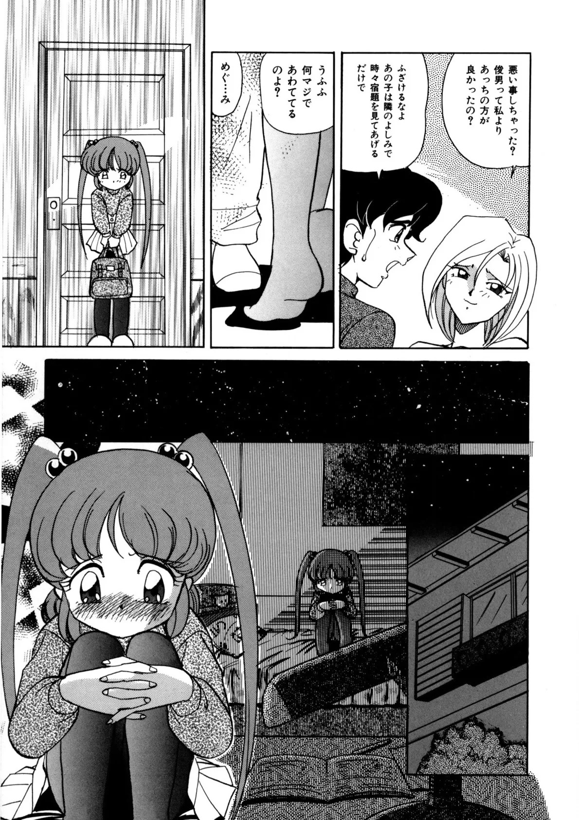 Page 152