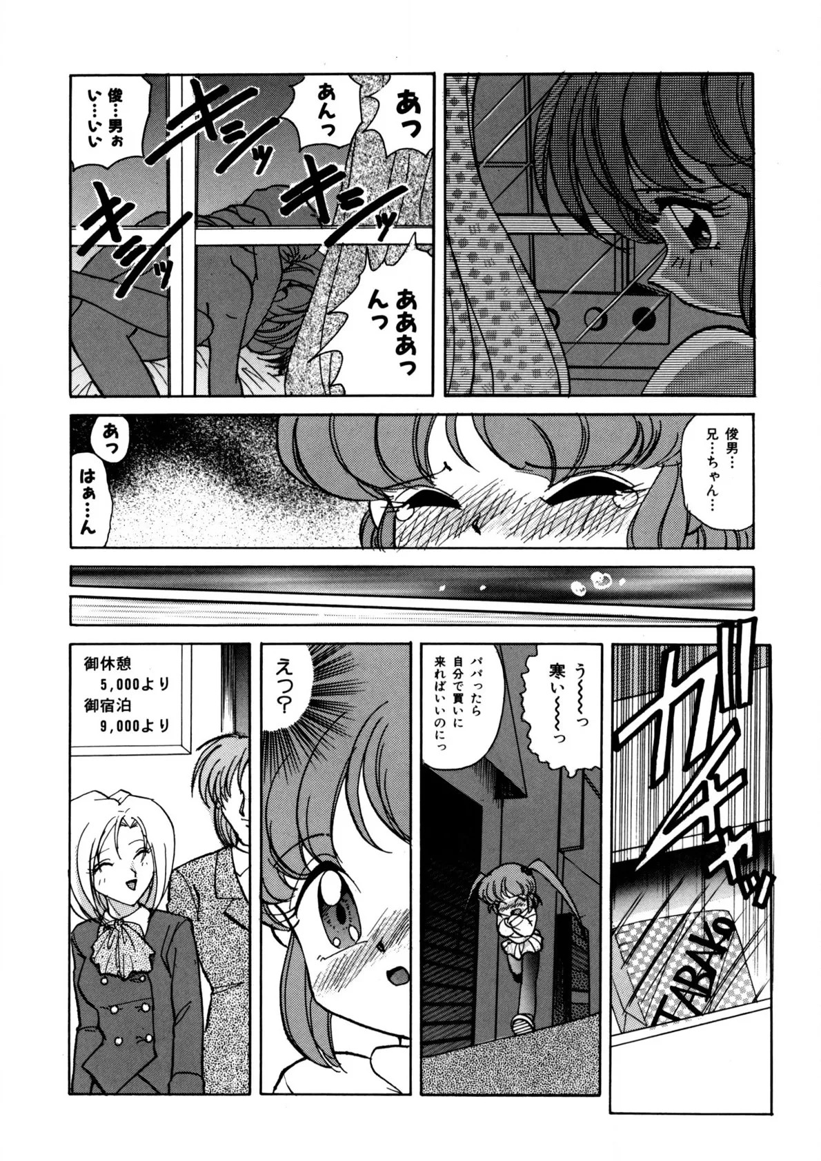 Page 153